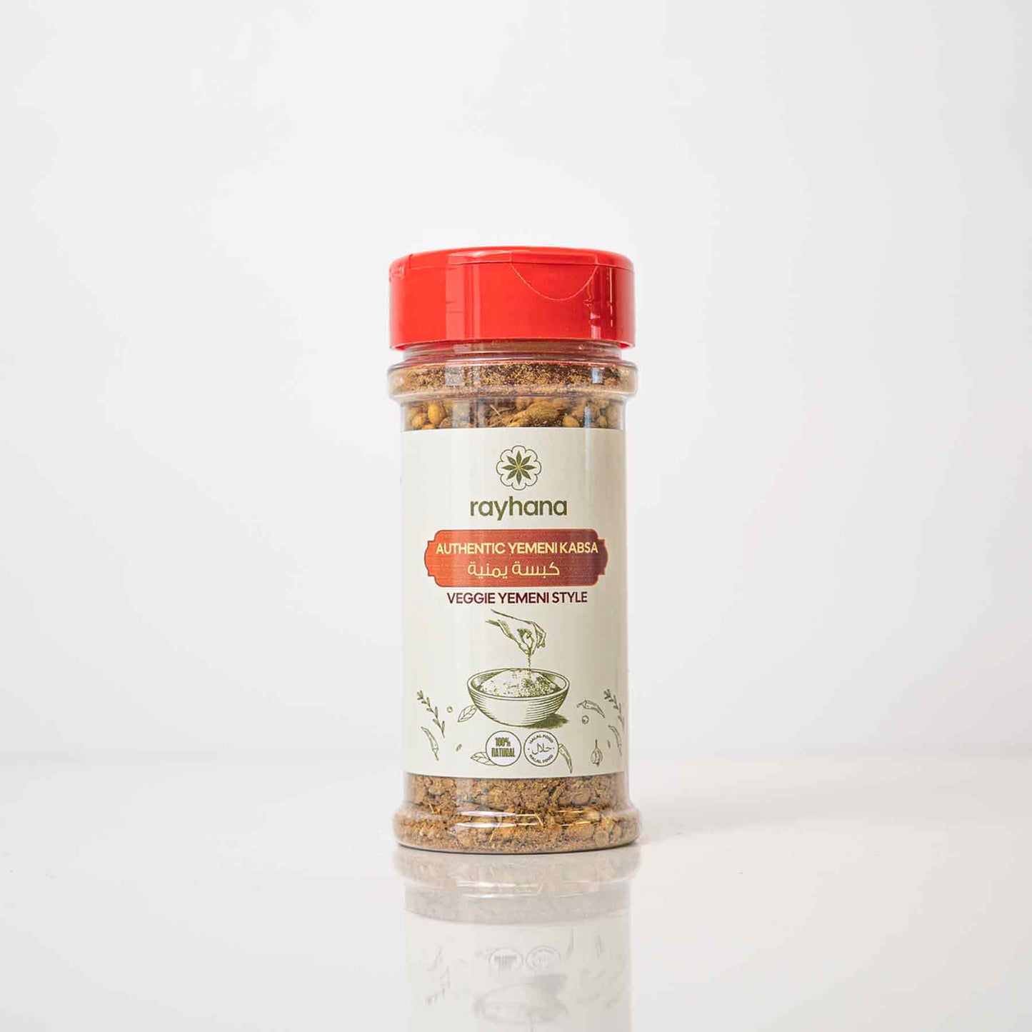 Rayhana Authentic Yemeni Kabsa Spice