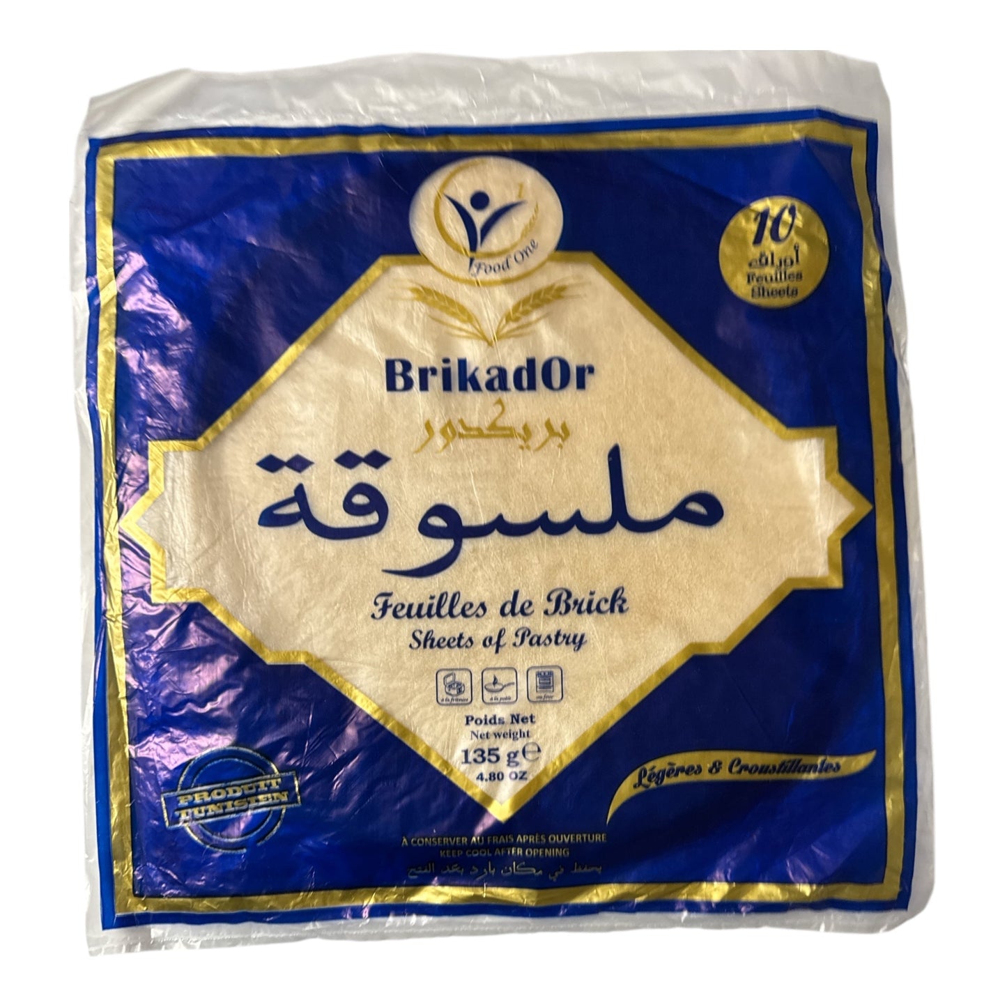 BrikadOr Feuilles de brick Malsouka Dioul 10 feuilles (135 g)