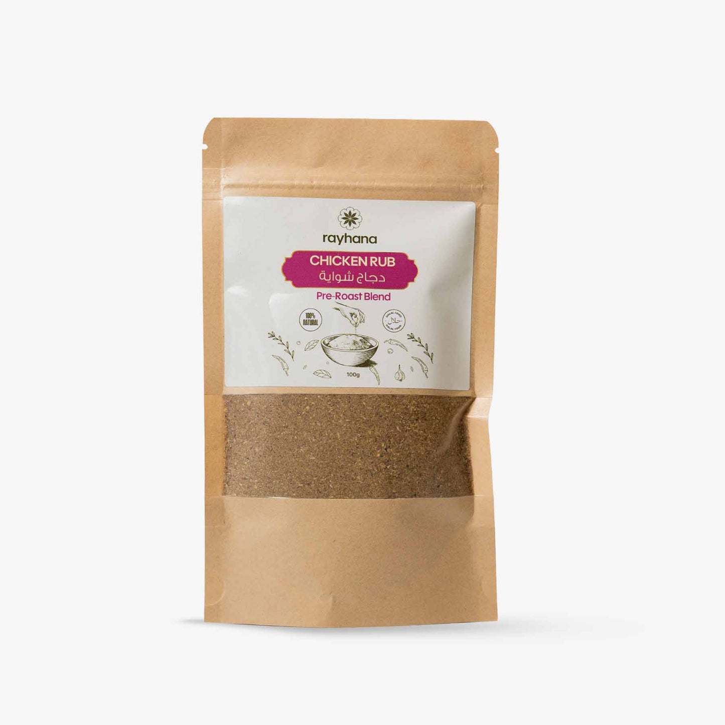 Rayhana Chicken Rub