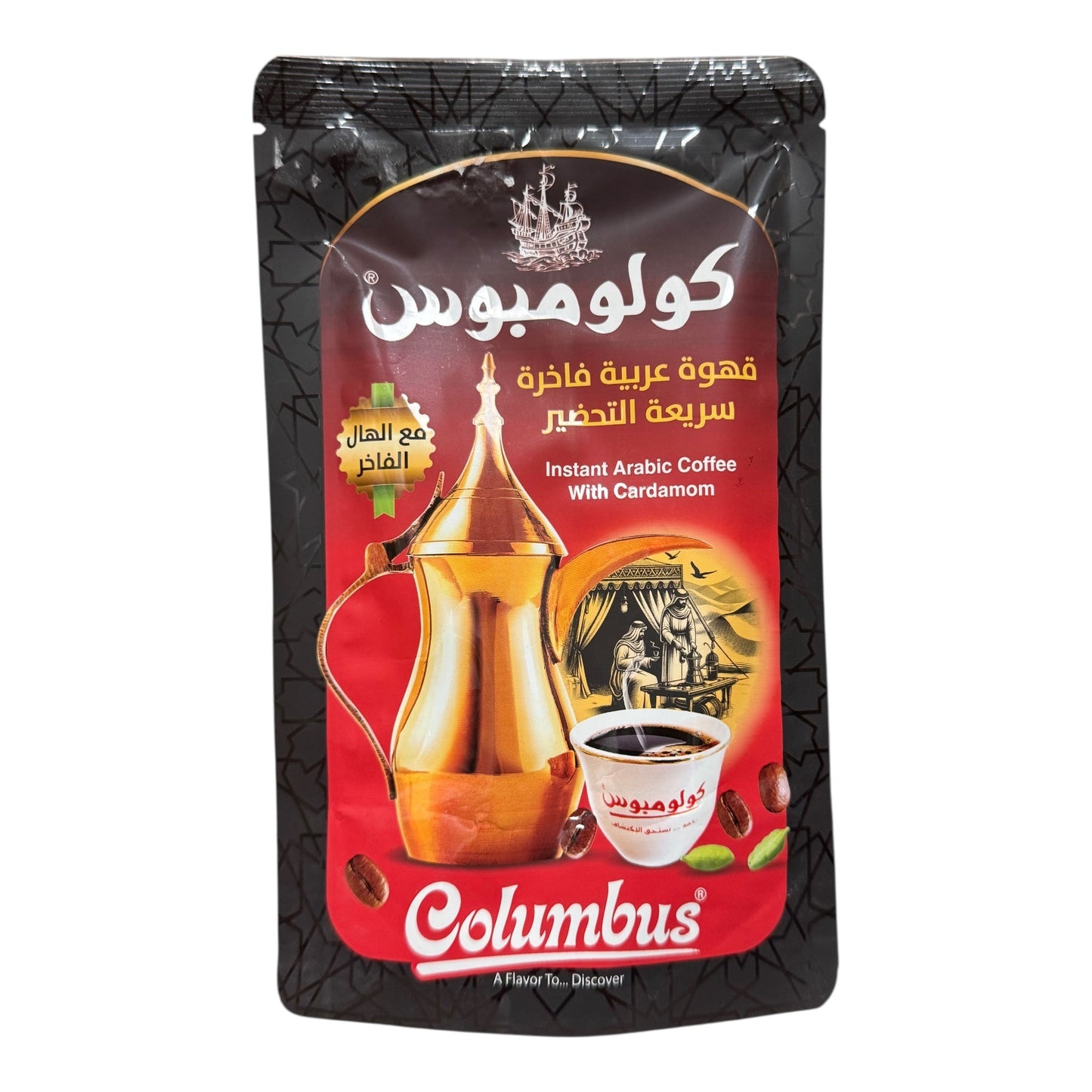 Café arabe instantané Columbus – 35 g (Fabriqué en Syrie)