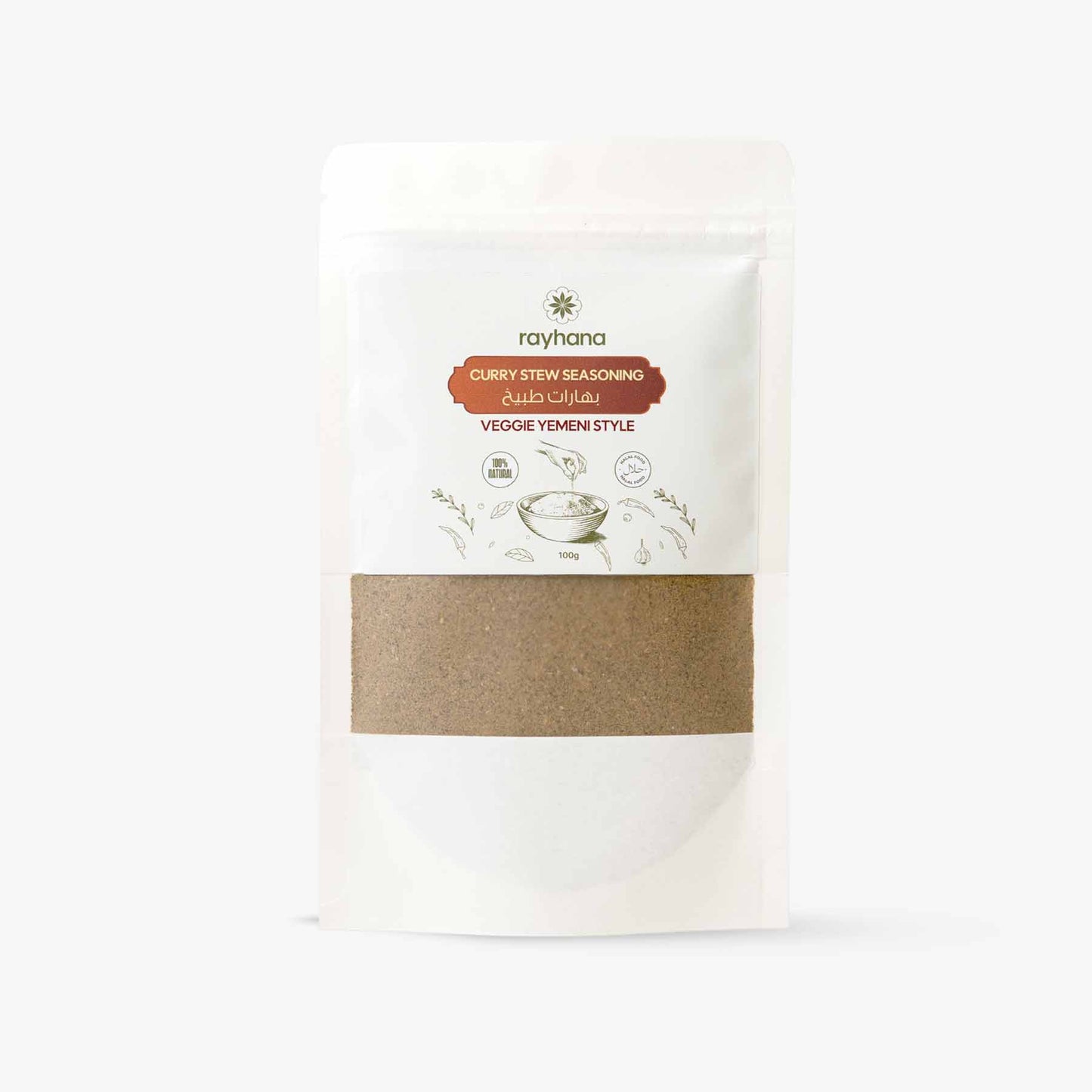 Rayhana Yemeni-Style Veggie Curry Stew Seasoning