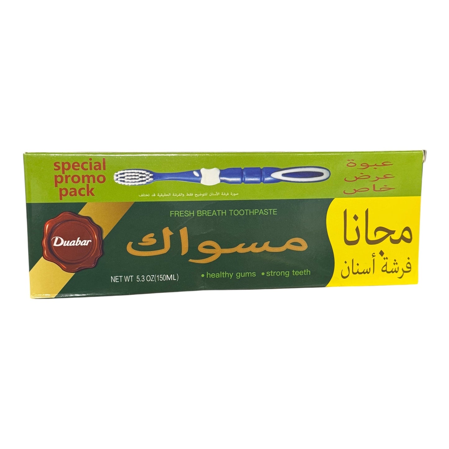 Dentifrice Herbal Dabur MISWAK à l'Al-Arak 190g