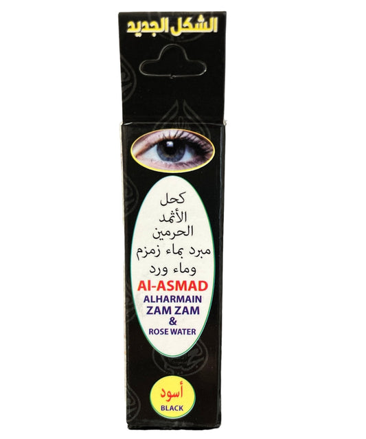 Eye-liner khôl en poudre Al-Asmad