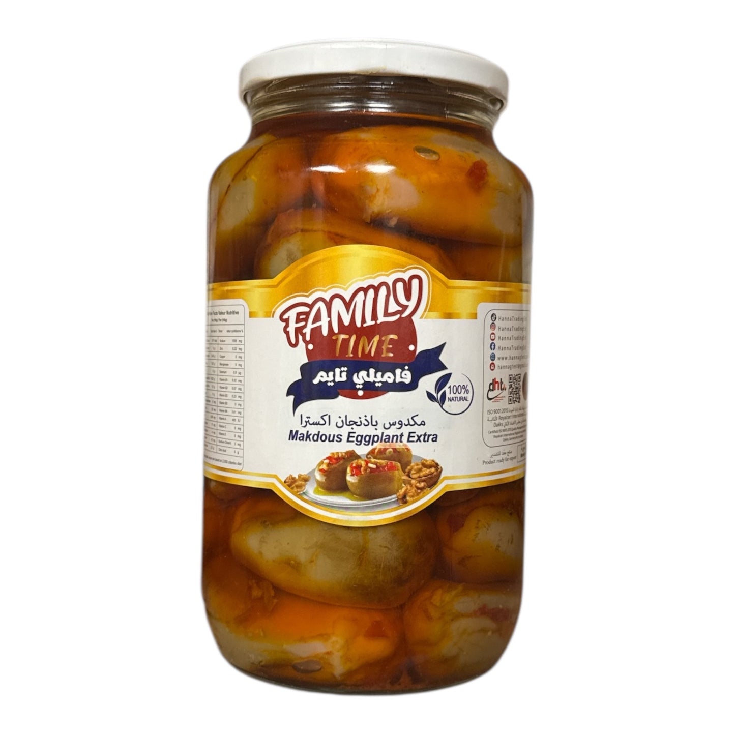 Makdous aux aubergines (format familial) – 100 % naturel – 1300 g