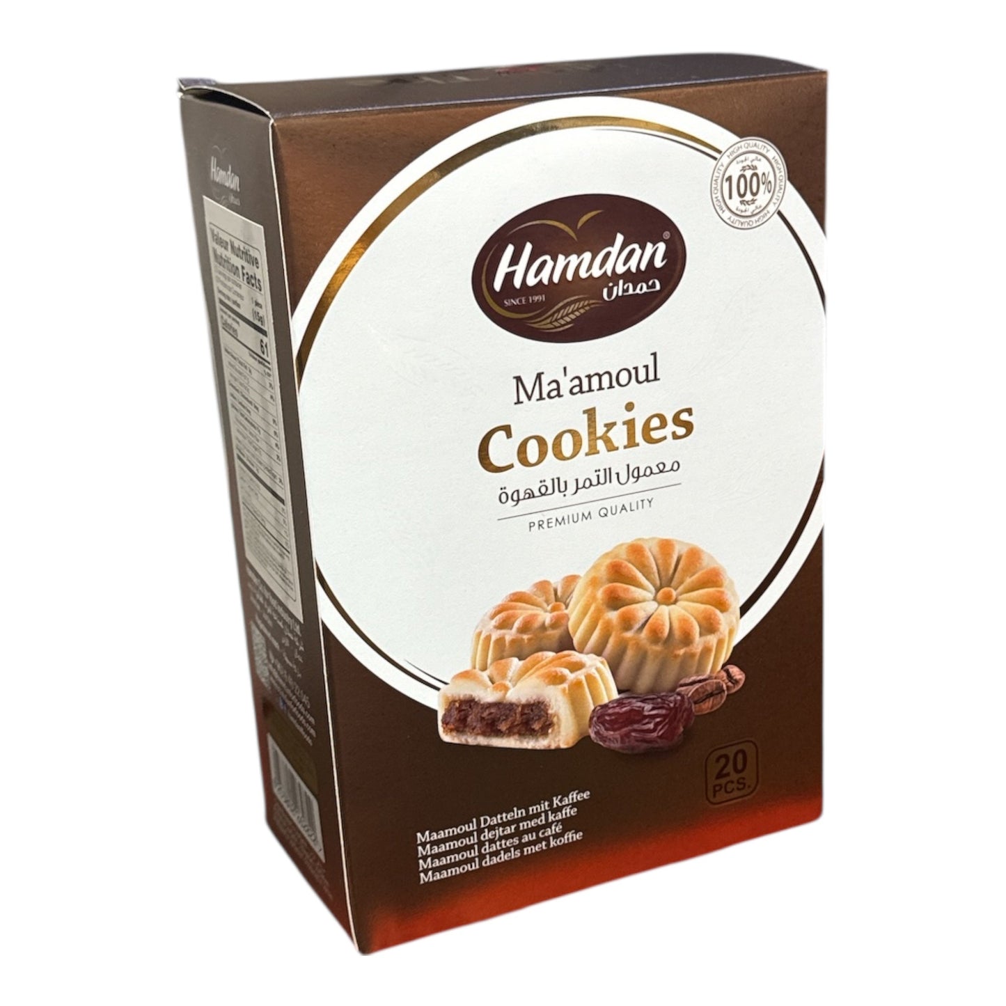 Biscuits Hamdan Ma’amoul aux dattes et au café – 300g (20 pièces)