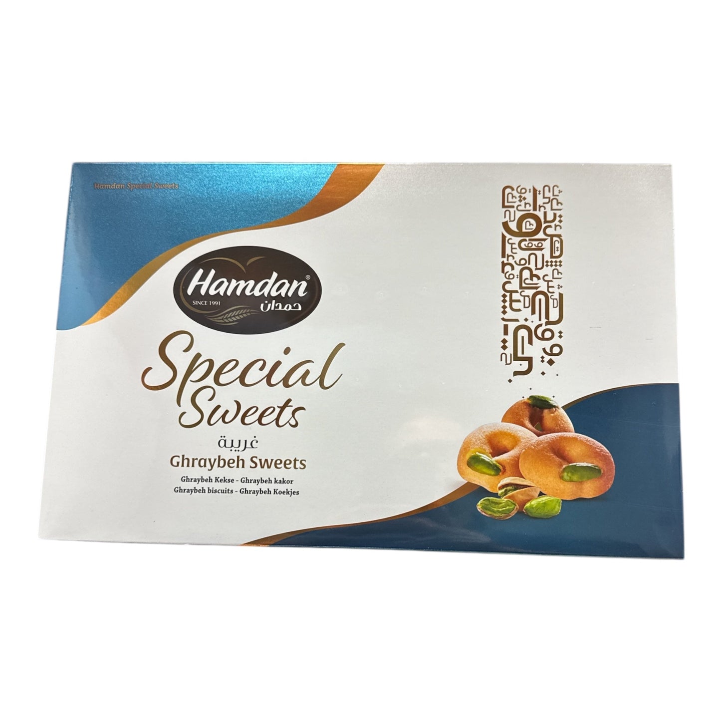 Hamdan Special Sweets – Biscuits Sablés Ghraybeh à la Pistache (Sablés Arabes) 300g