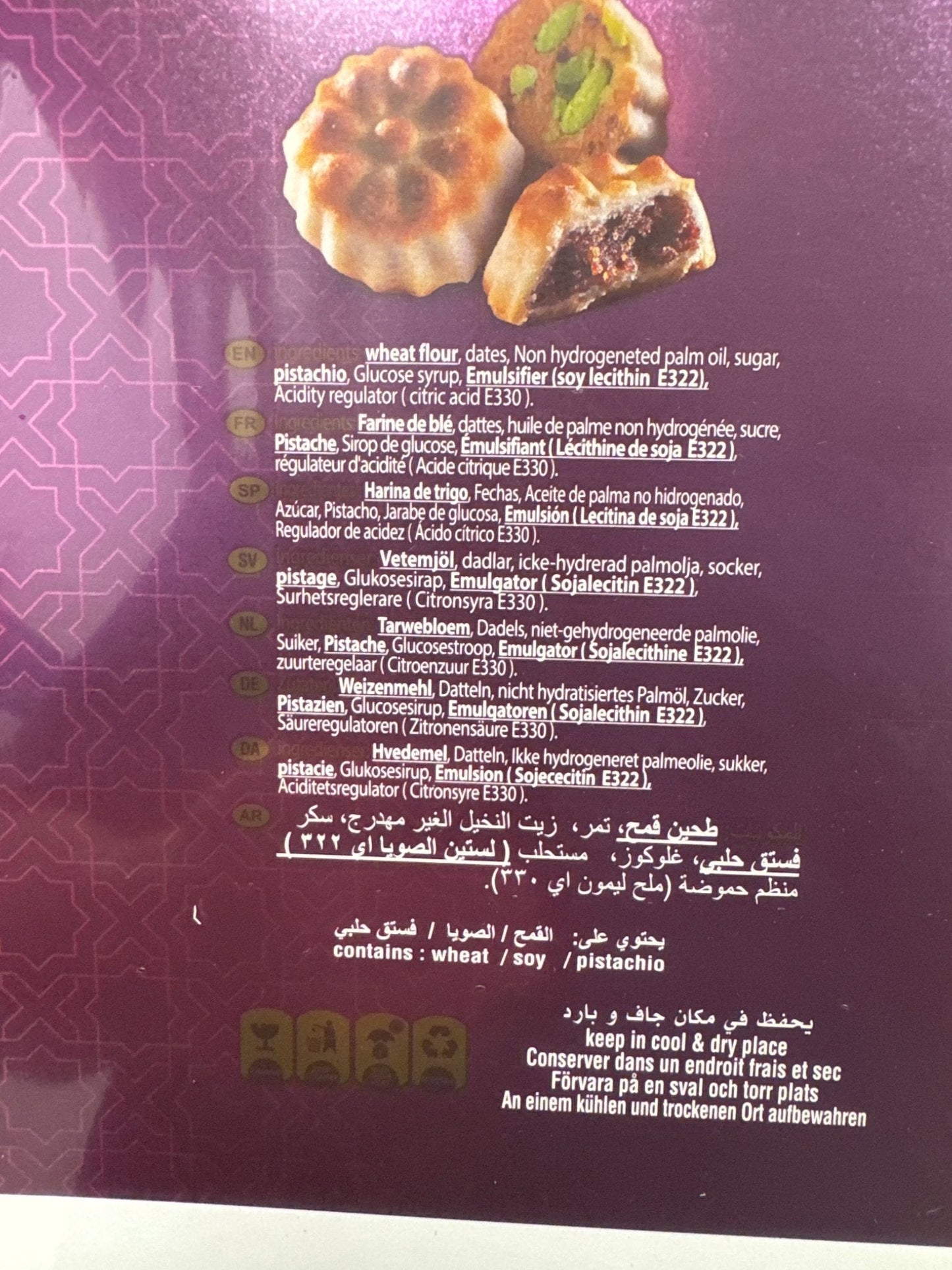 Hamdan Special Sweets – Ma’amoul Date Cookies 400g