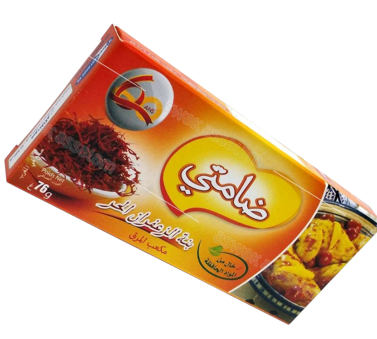 IDEAL Bouillon Damti Safran 8 cubes Halal