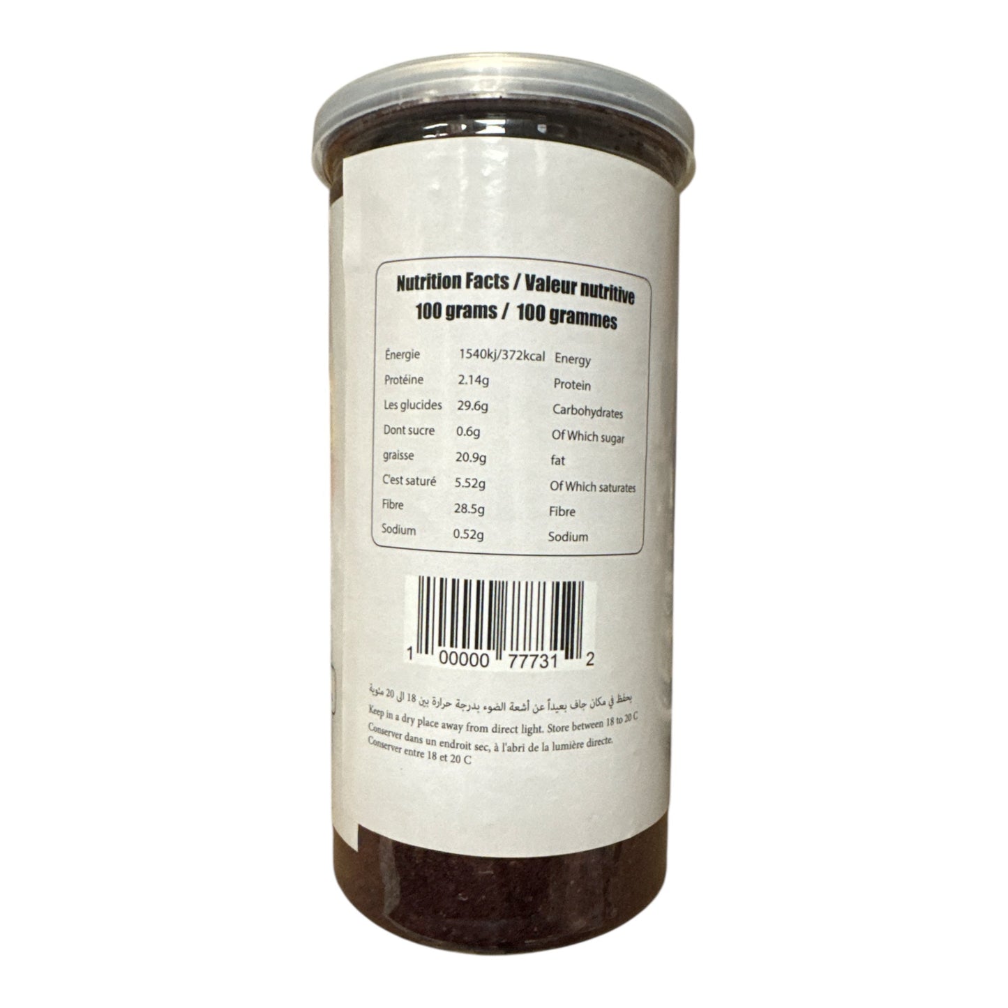 Jannat Sumac – Produit de Palestine – 500g
