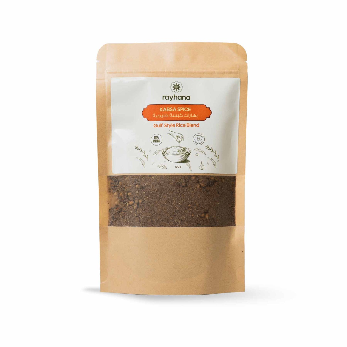 Rayhana Gulf Style Kabsa Spice