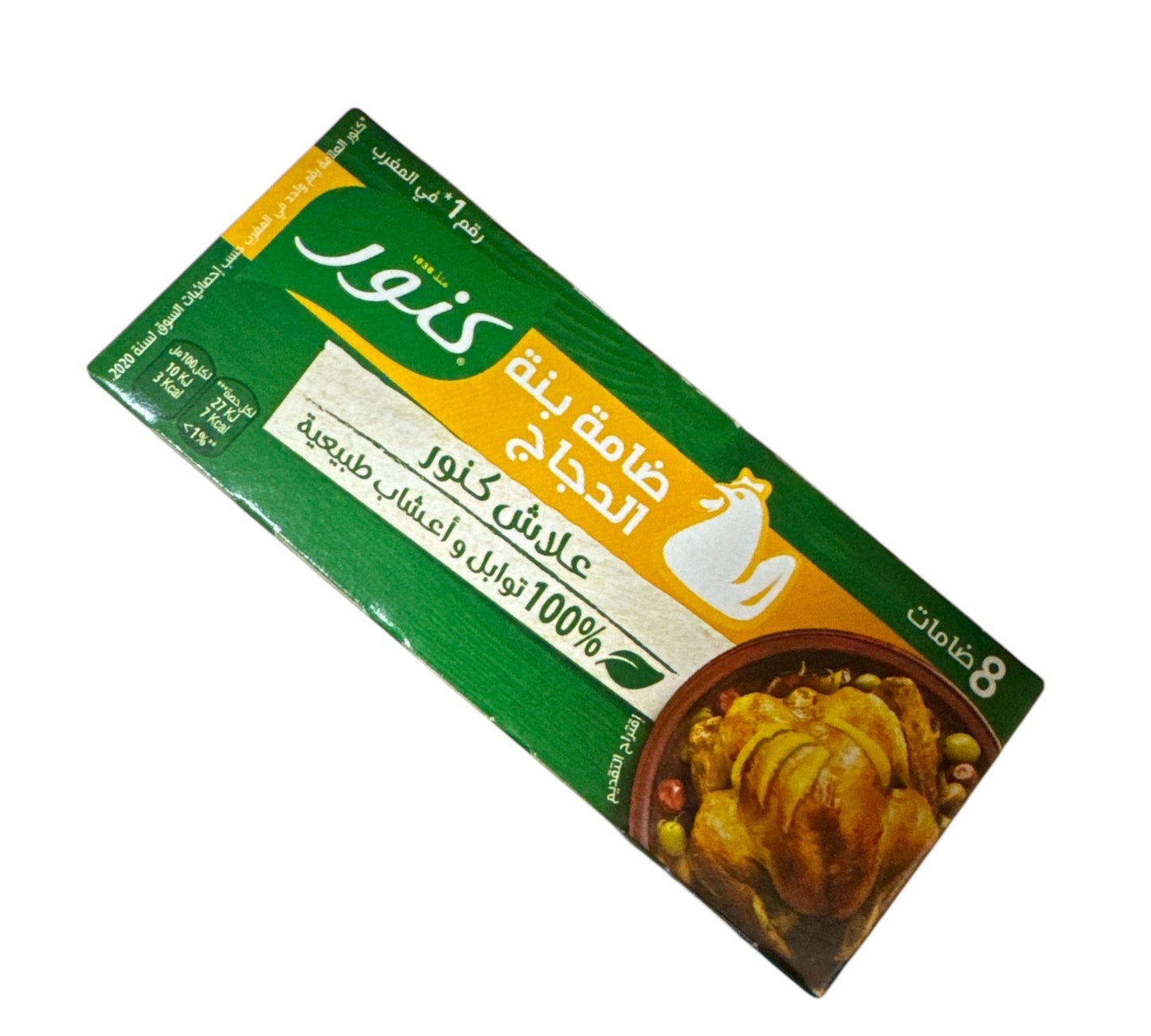 Bouillon Halal saveur poulet KNOR 8 cubes 72g