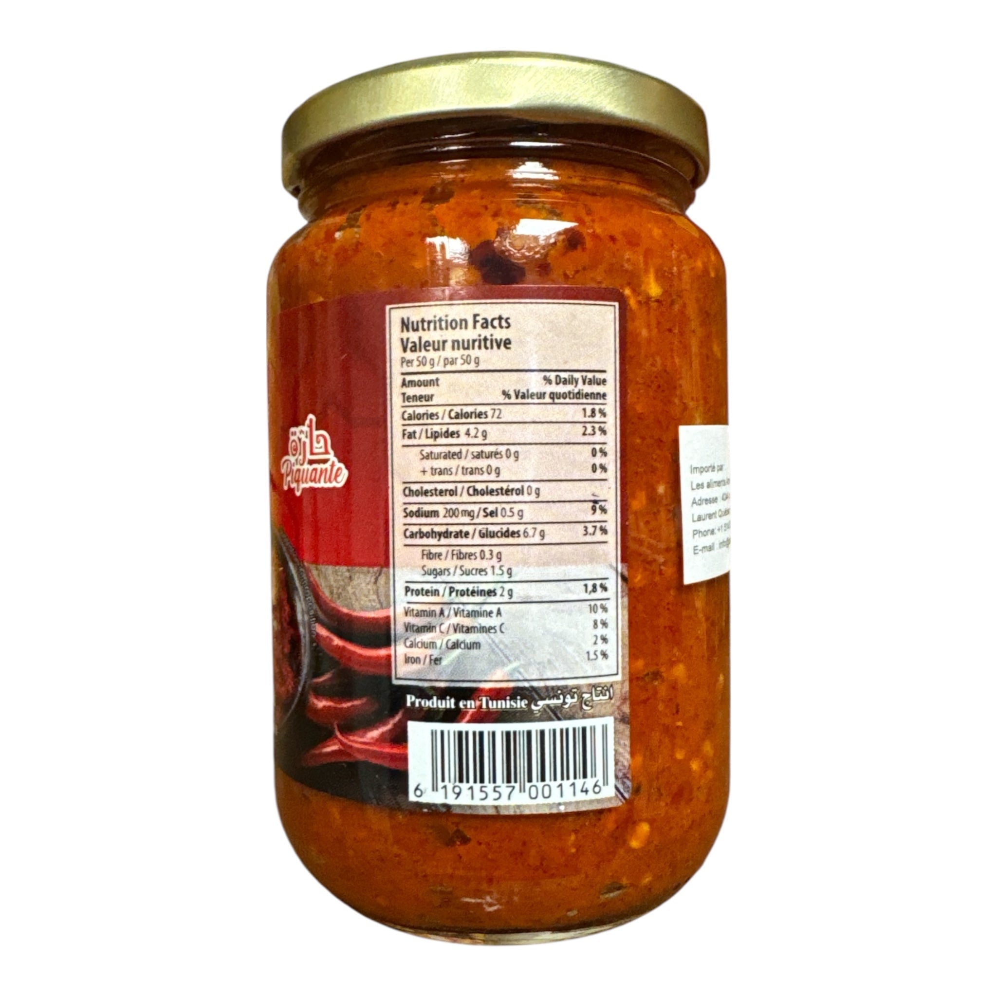 Lina Tunisian Harissa Paste – Spicy Chili Cayenne Pepper Sauce 350g
