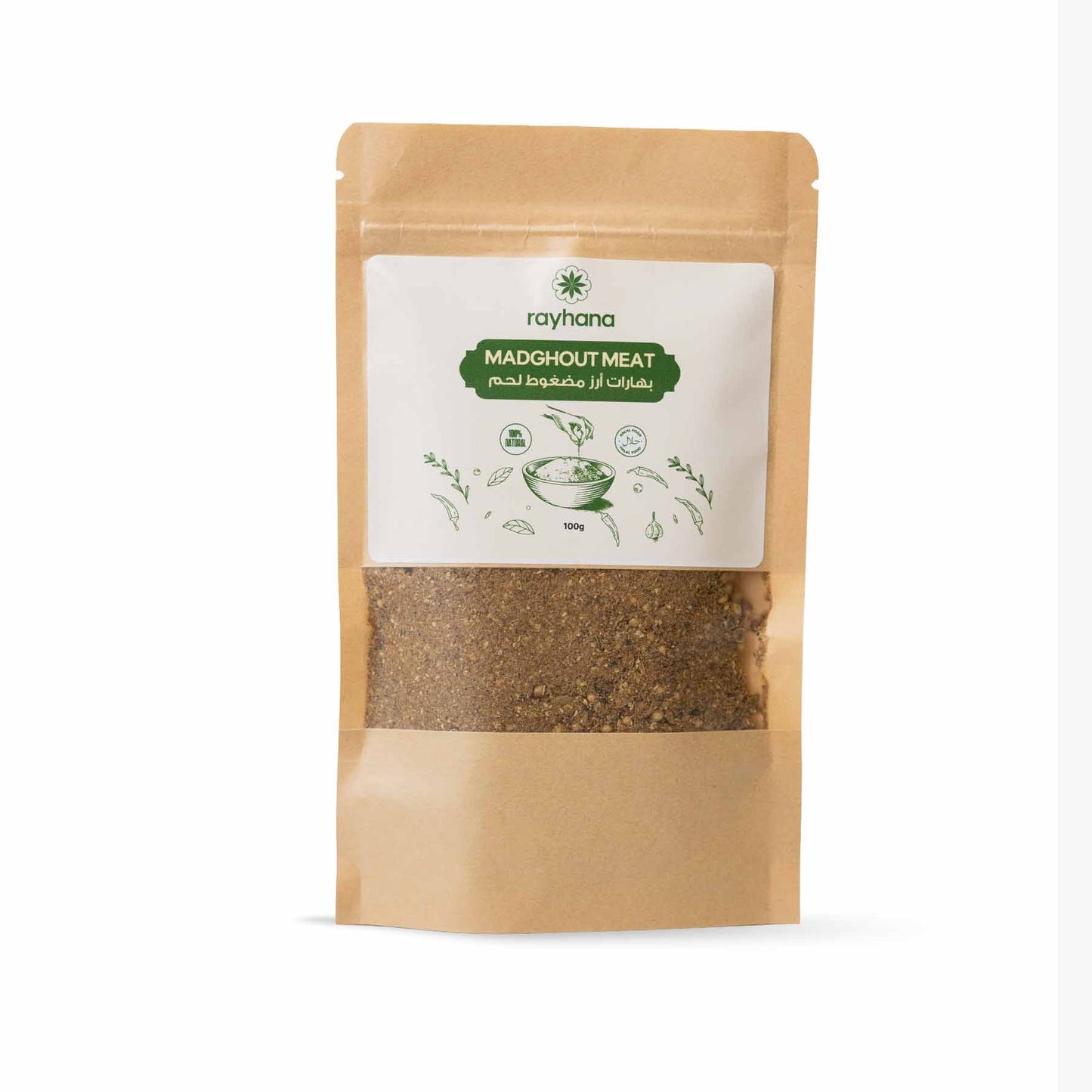 Rayhana Yemeni Madghout Meat Spice