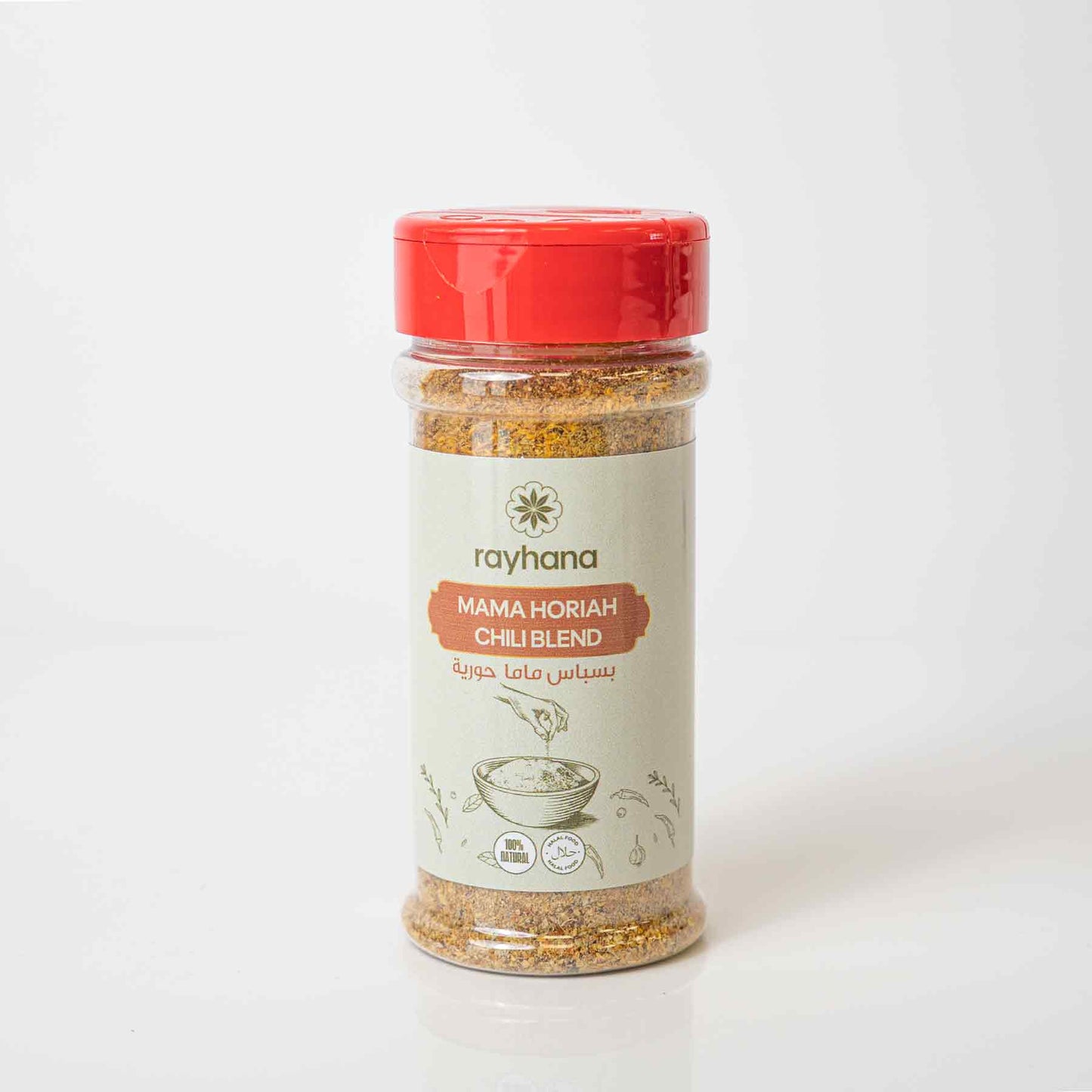 Mama Horiah Chili Blend