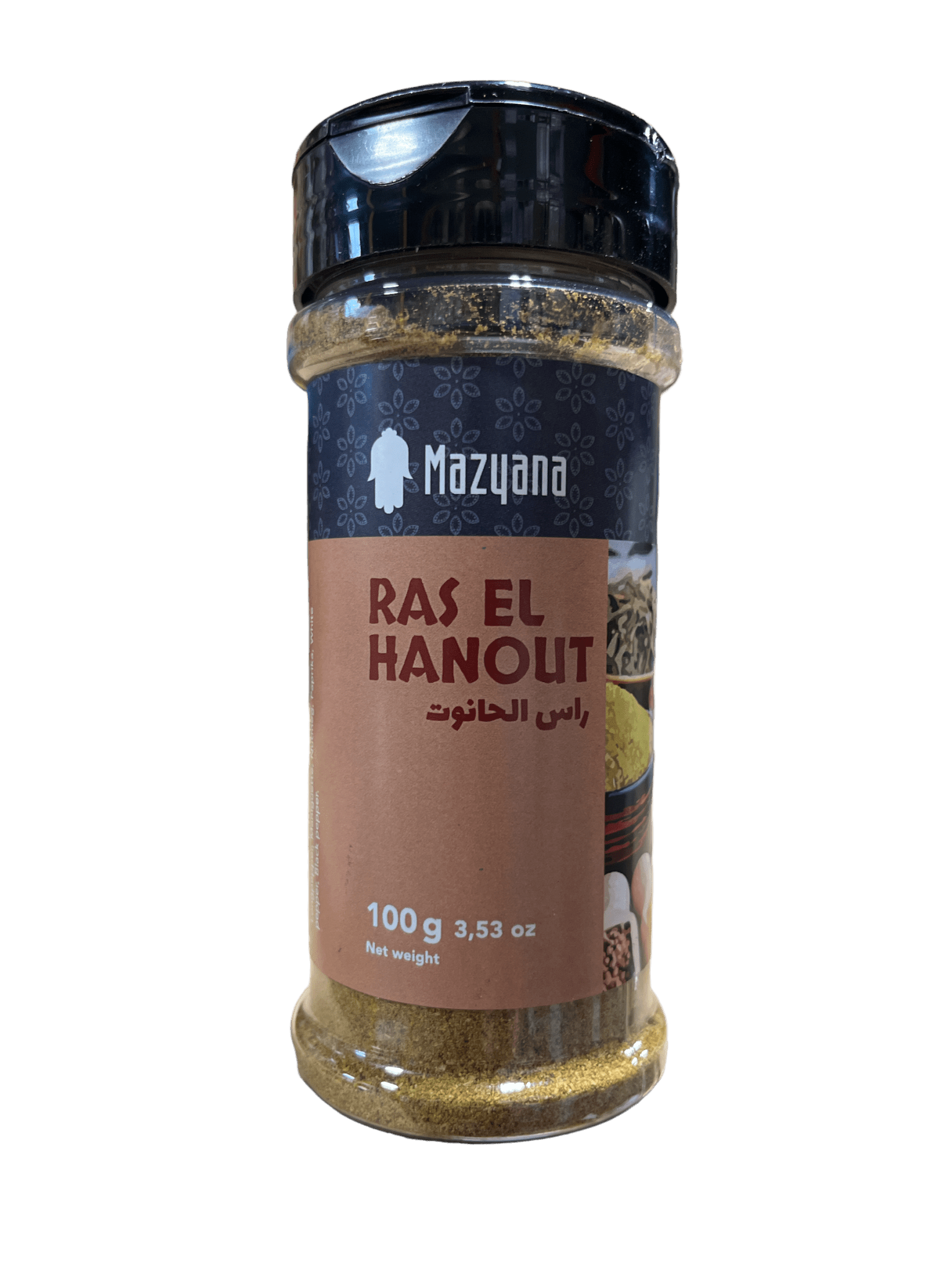 Mazyana Moroccan Spices - ZaytunaMart.ca