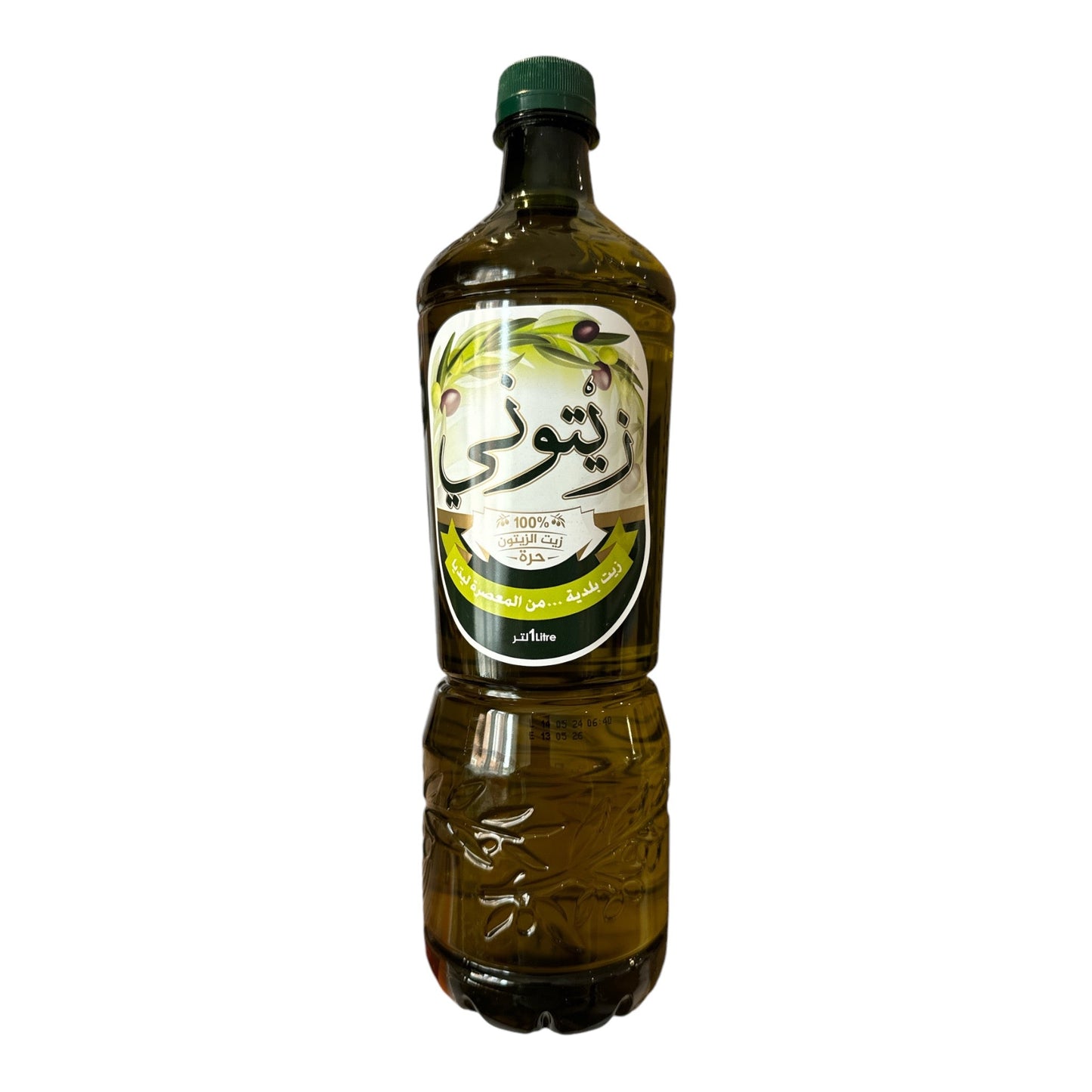 Huile d'olive vierge Zaytouni 1L