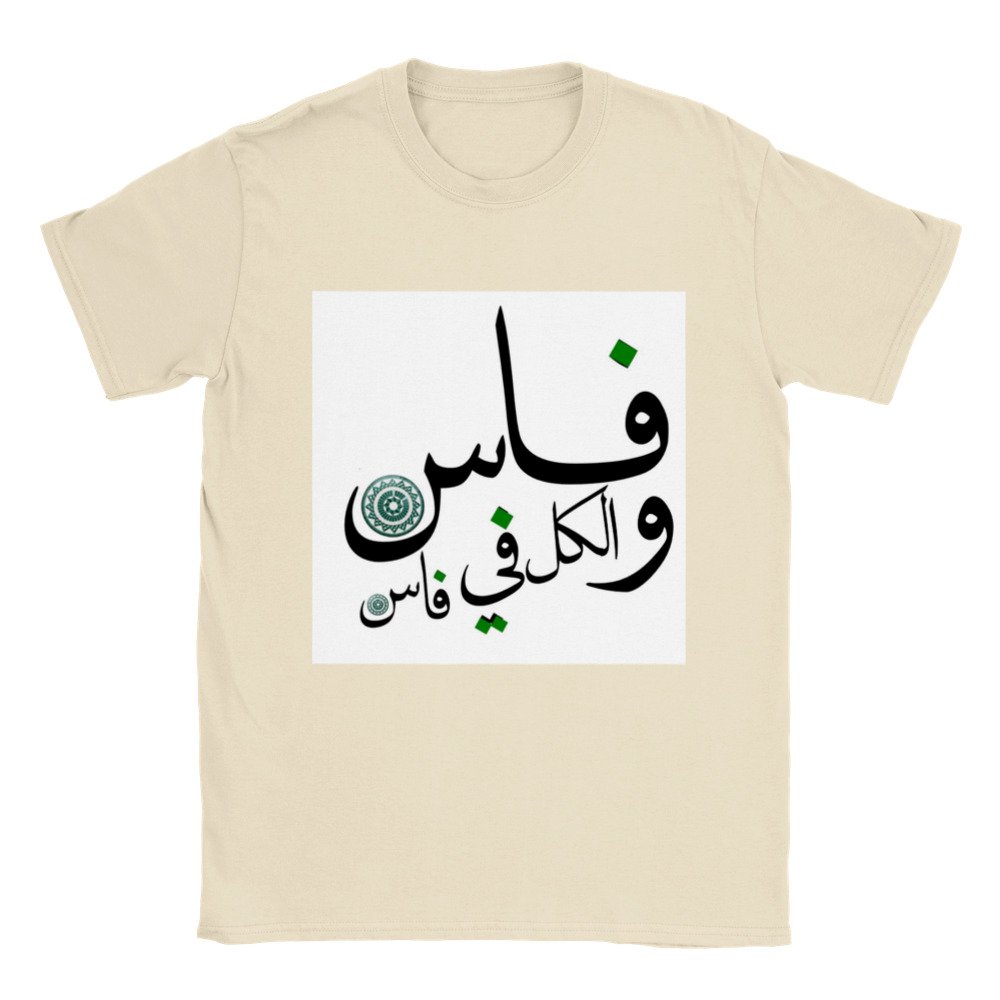 T-shirt unisexe FES Maroc