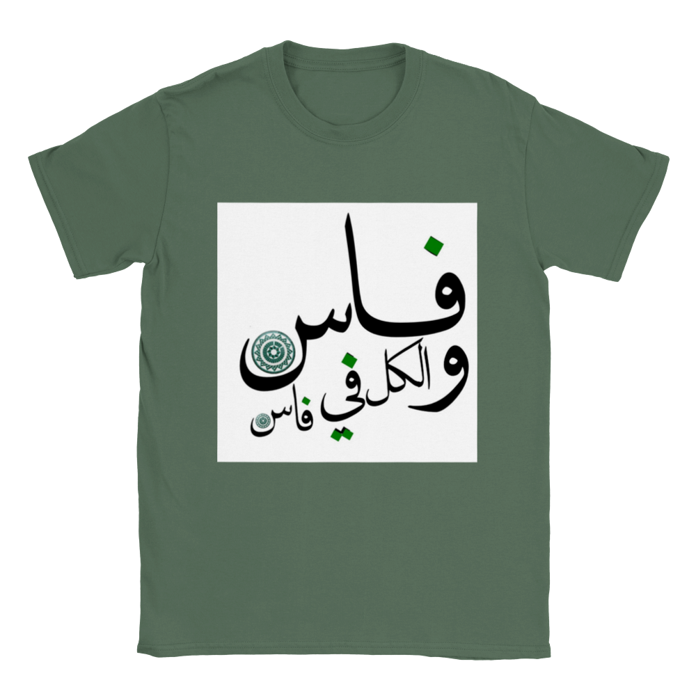 T-shirt unisexe FES Maroc