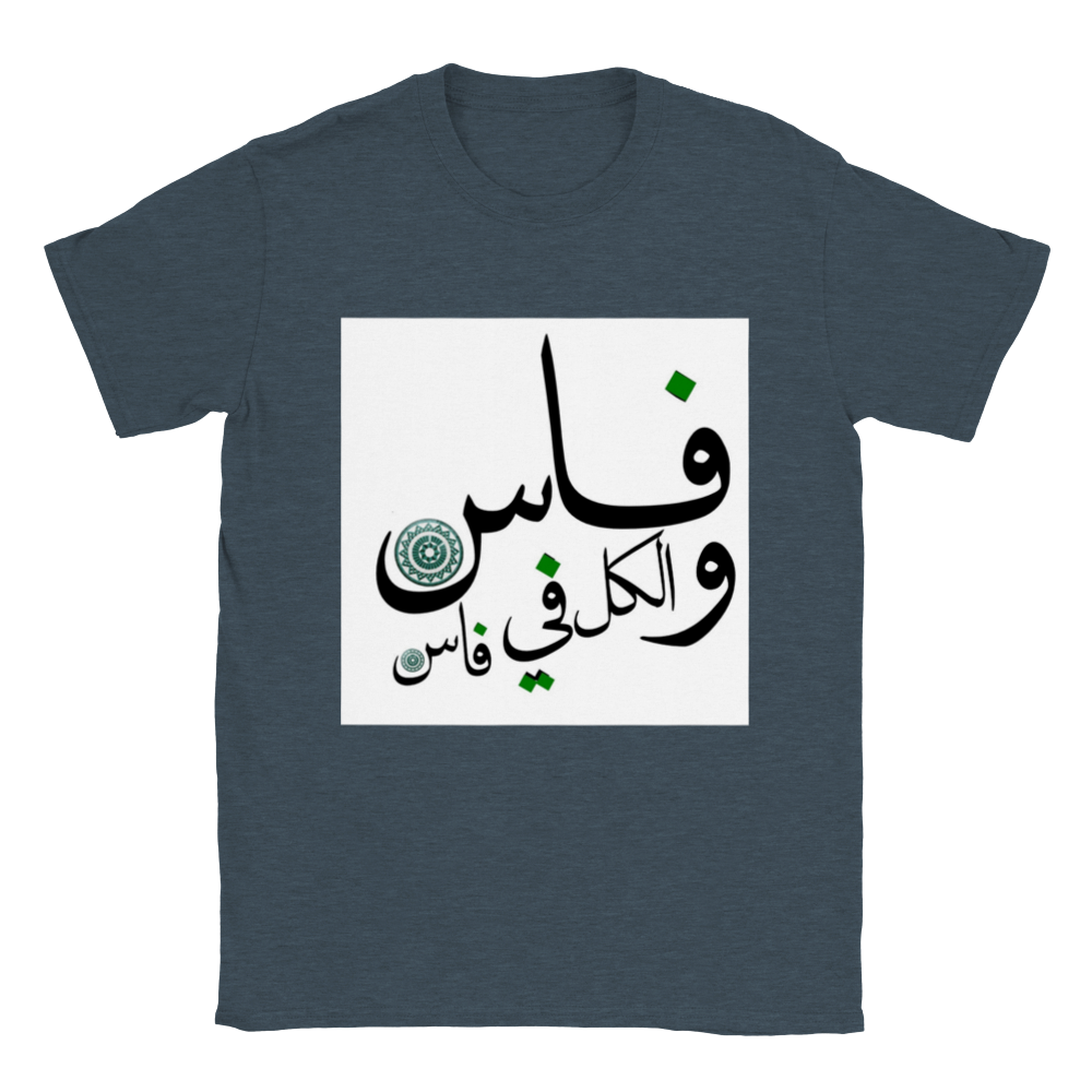 T-shirt unisexe FES Maroc