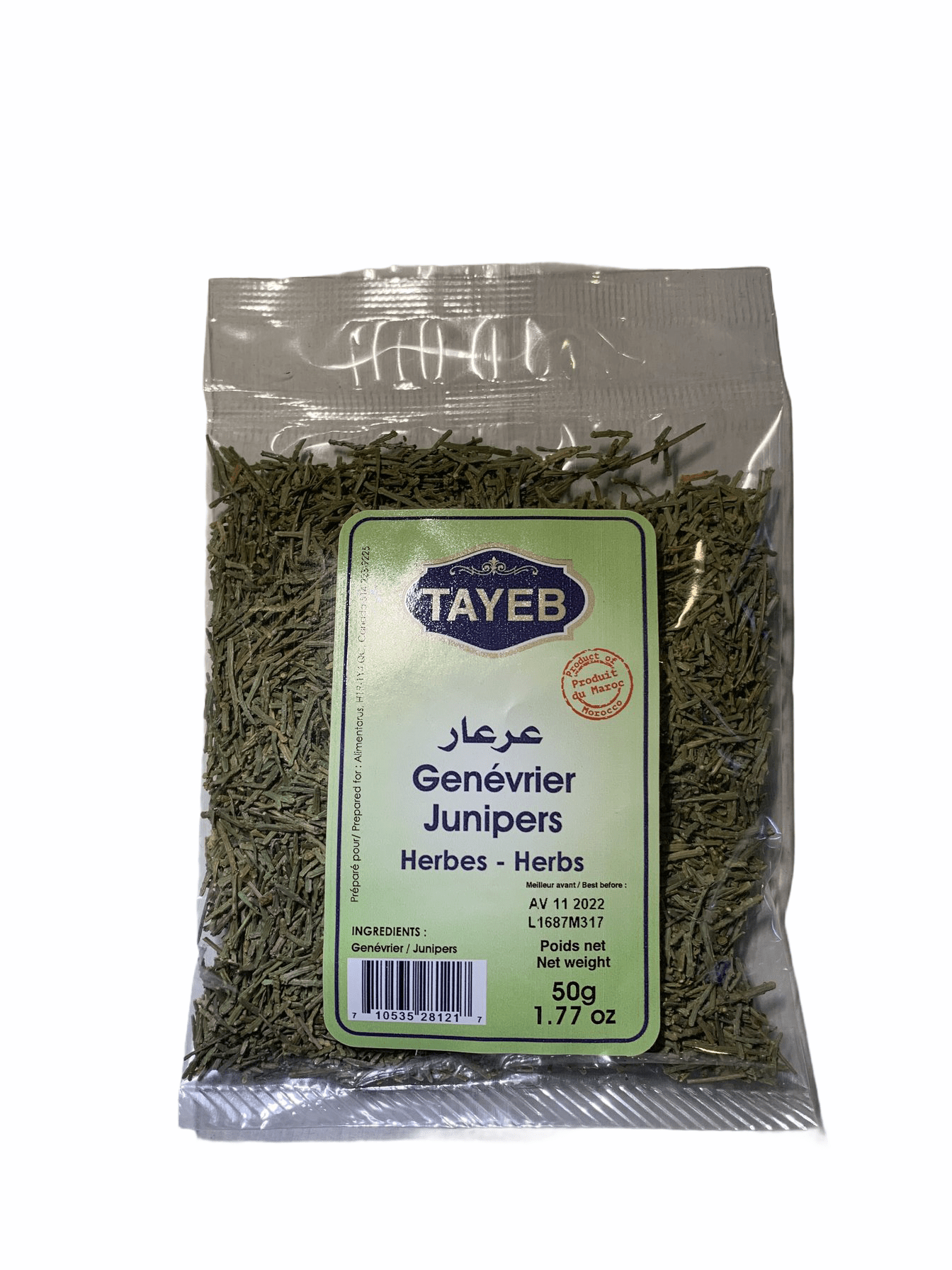 Feuilles de genièvre pures 50g. عرعار