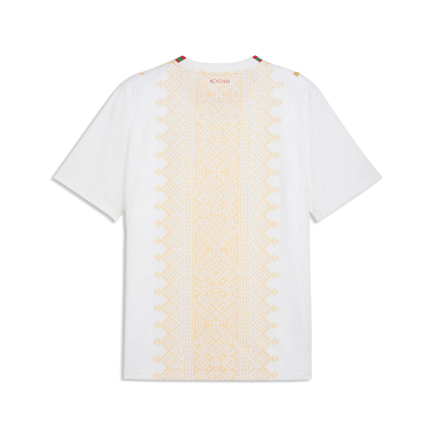 Morocco World Cup 2026 Away Jersey - WHITE (Maillot Maroc Coupe du Monde 2026)