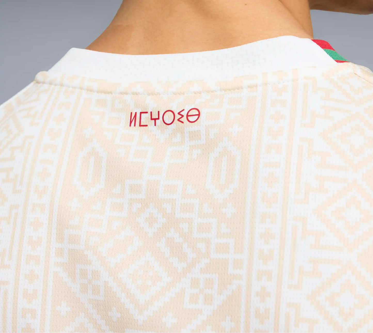 Morocco World Cup 2026 Away Jersey - WHITE (Maillot Maroc Coupe du Monde 2026)