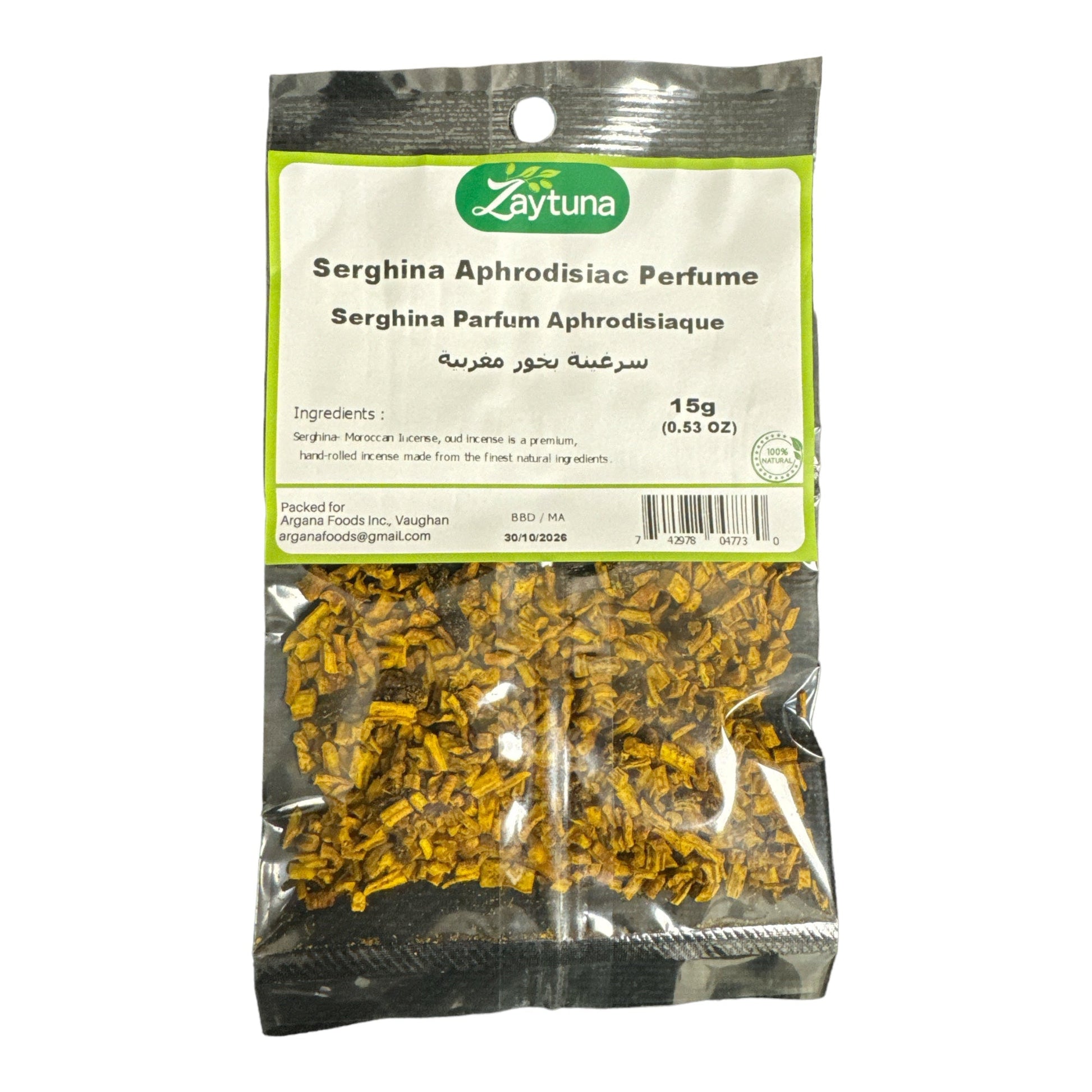 Serghina Moroccan Incense Aphrodisiac Parfume 25g ZaytunaMart.ca