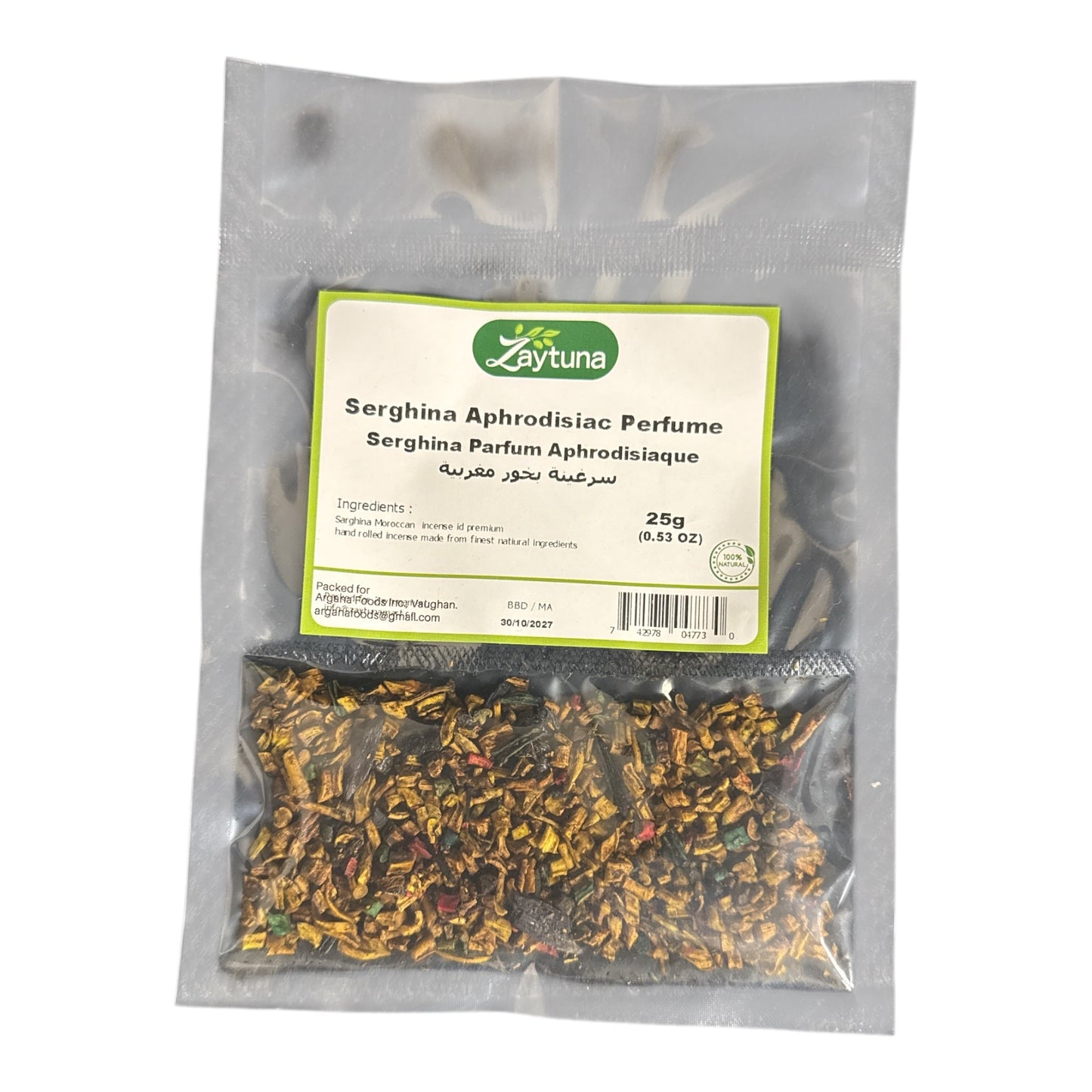 Serghina Moroccan Incense  Aphrodisiac Parfume 25g