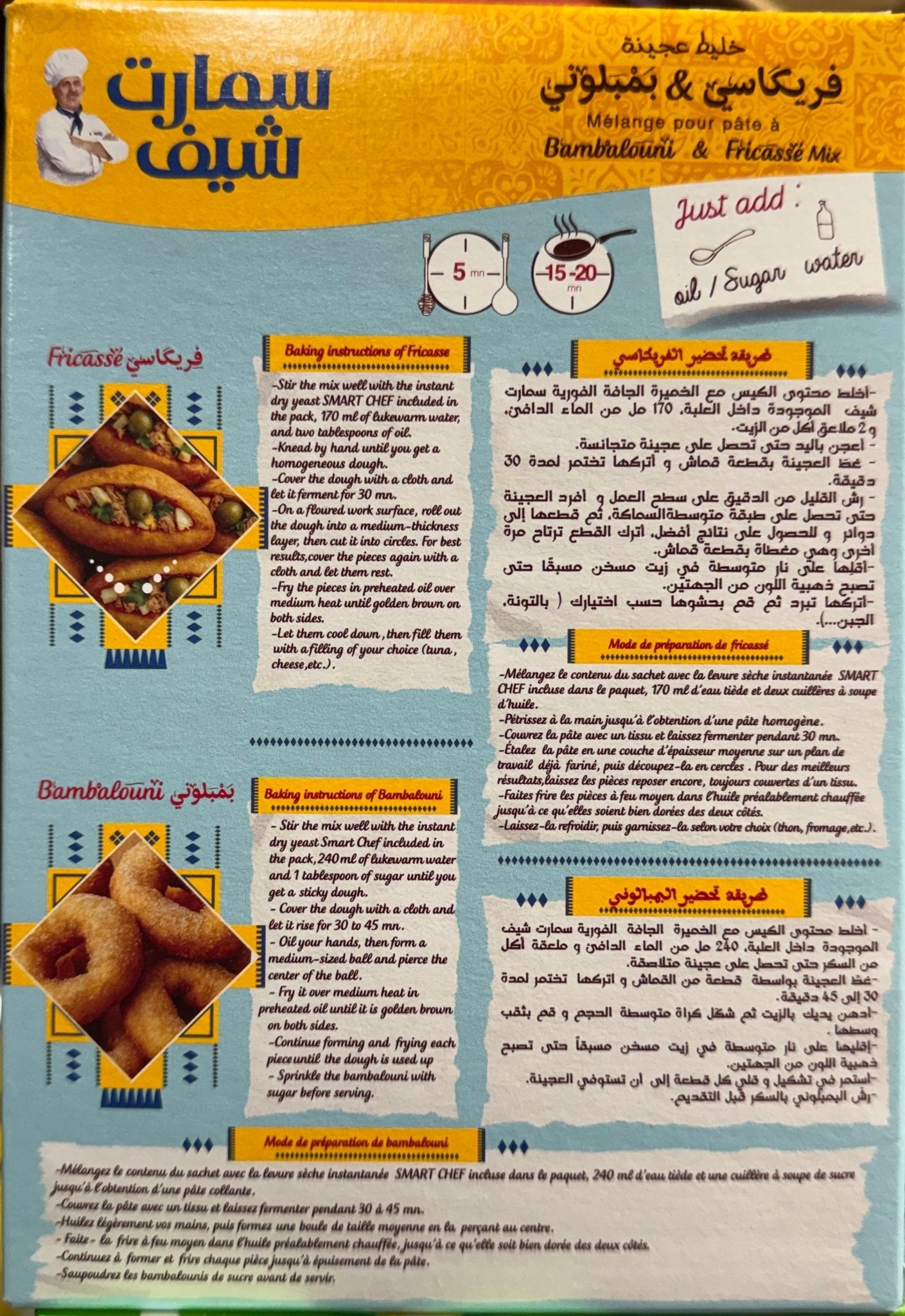 Smart Chef Bambalouni & Fricassé Mix 310g  (Tunisian)
