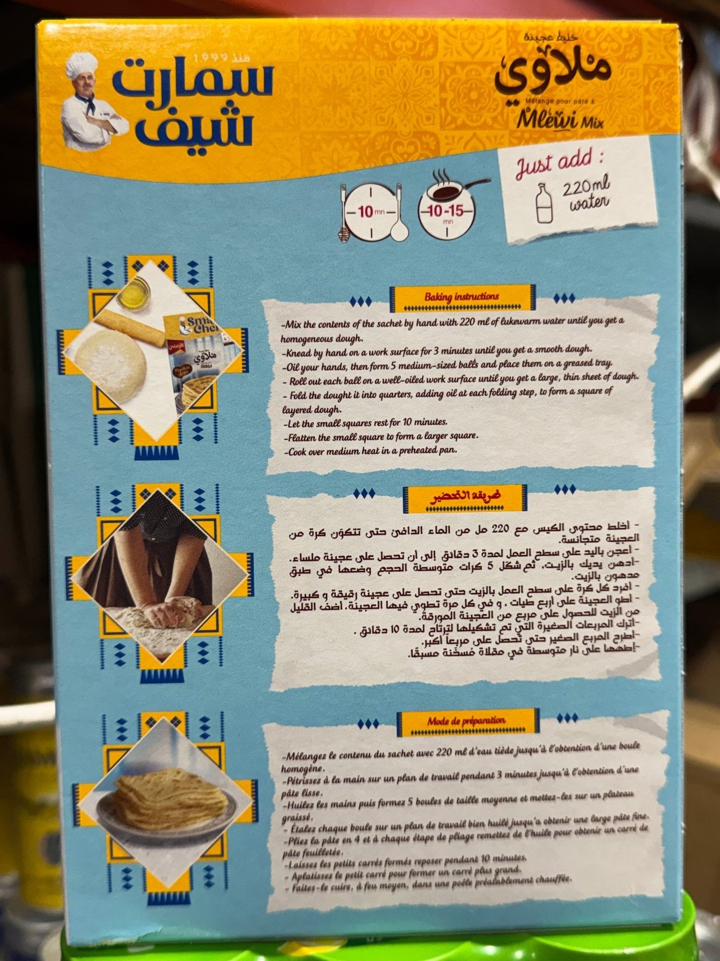 Smart Chef Préparation pour Mlaoui 350g – Préparation tunisienne pour pain plat feuilleté Mlewi