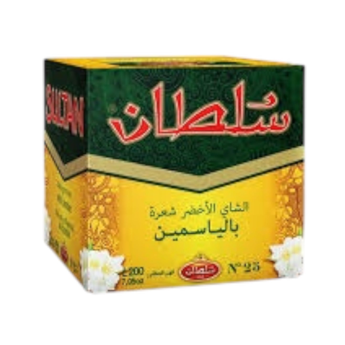 Sultan Thé Vert Jasmin N°25 – Thé marocain en vrac de première qualité au jasmin naturel 200g