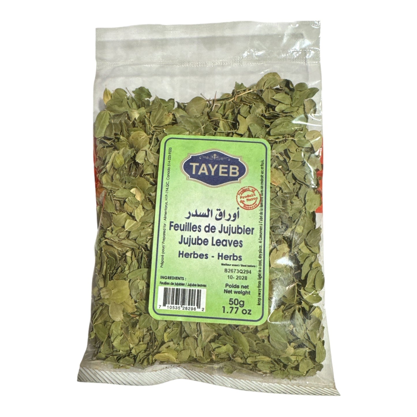 Feuilles de Jujubier Tayeb (Sidr) – 50g | Nettoyant Naturel Cheveux & Peau