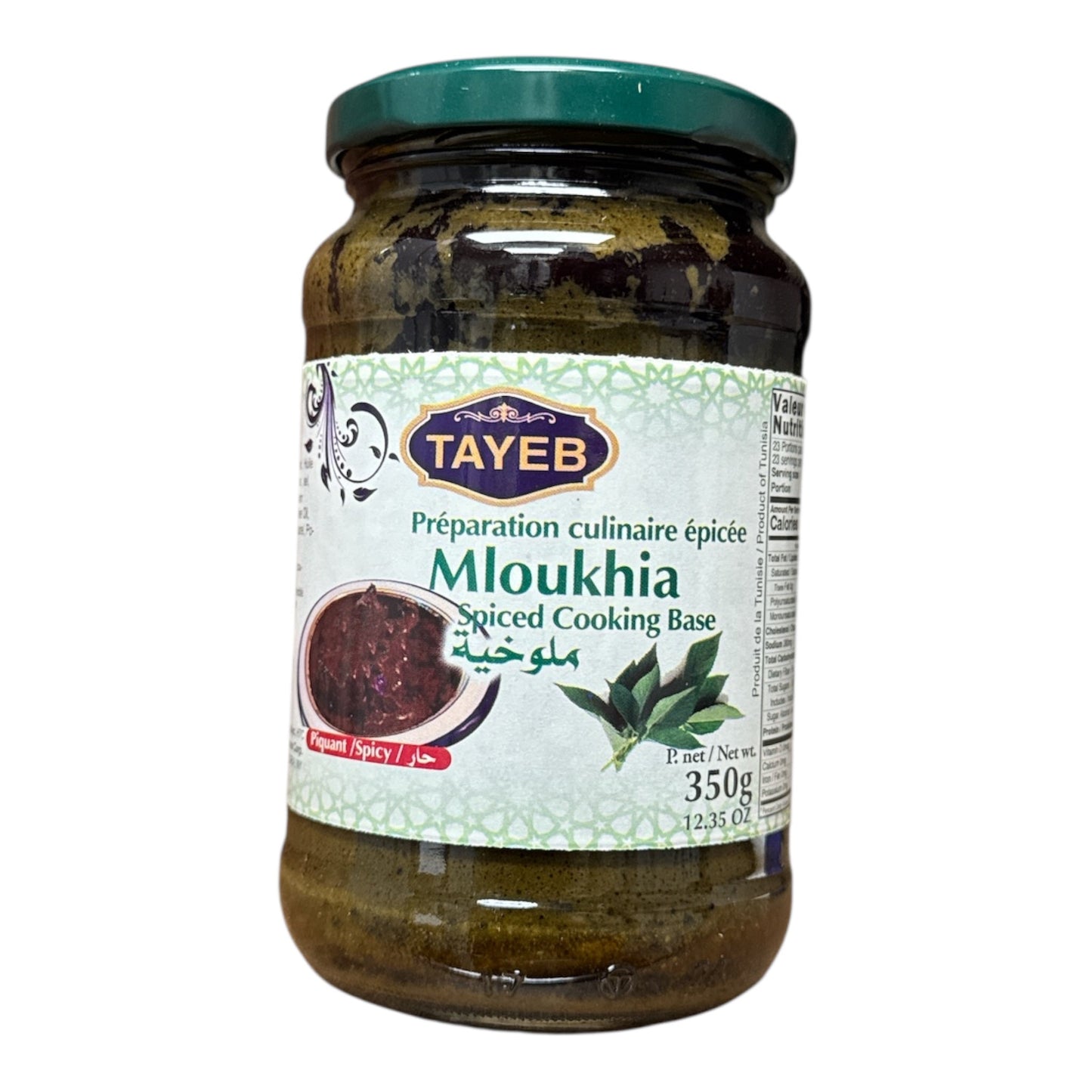 TAYEB Tunisian Mloukhia Spiced Cooking Base 350g FOODS Tayeb