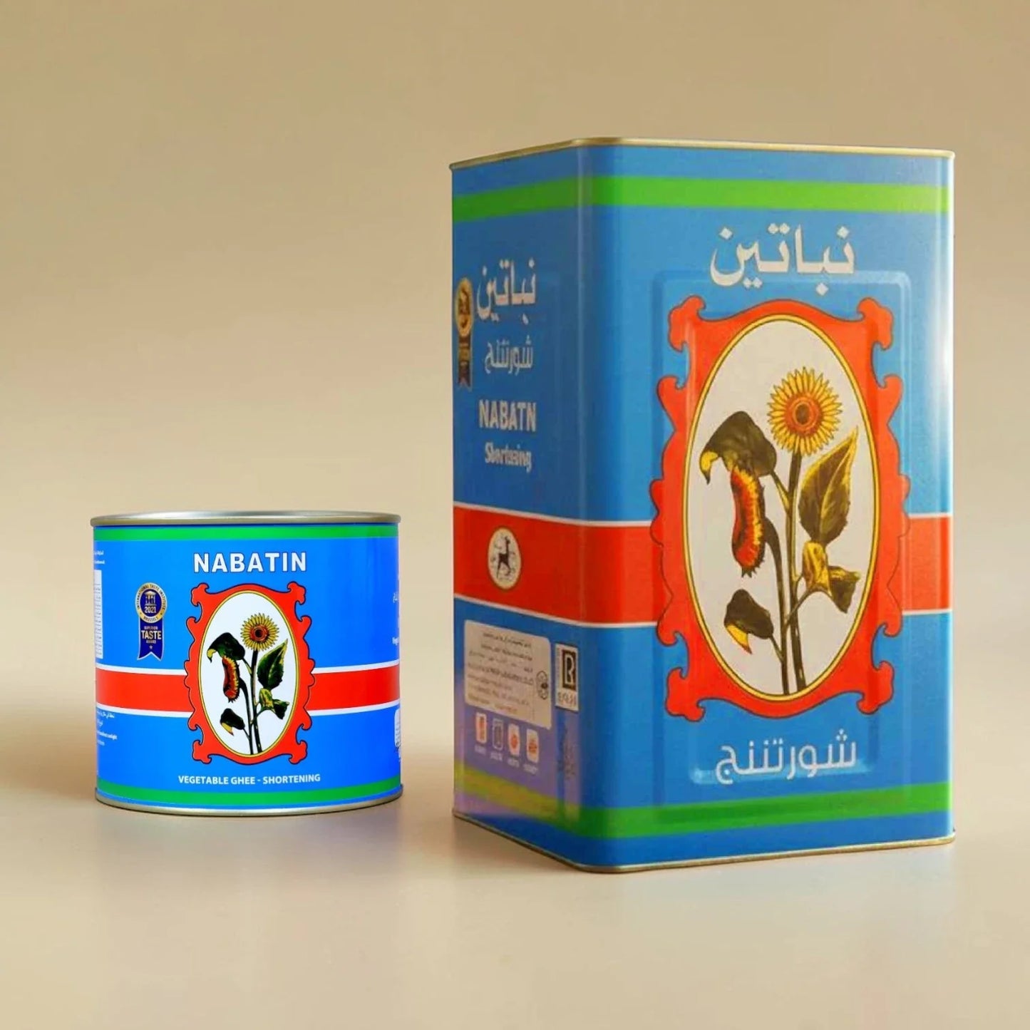 Ghee végétal Nabatin 1,7 kg / 15 kg – Beurre végétal pour la pâtisserie et la cuisine