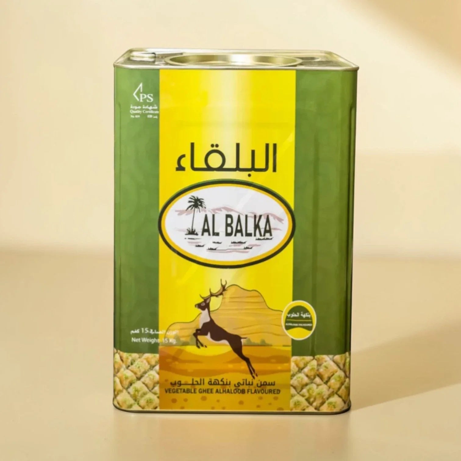 Al Balka Vegetable Ghee