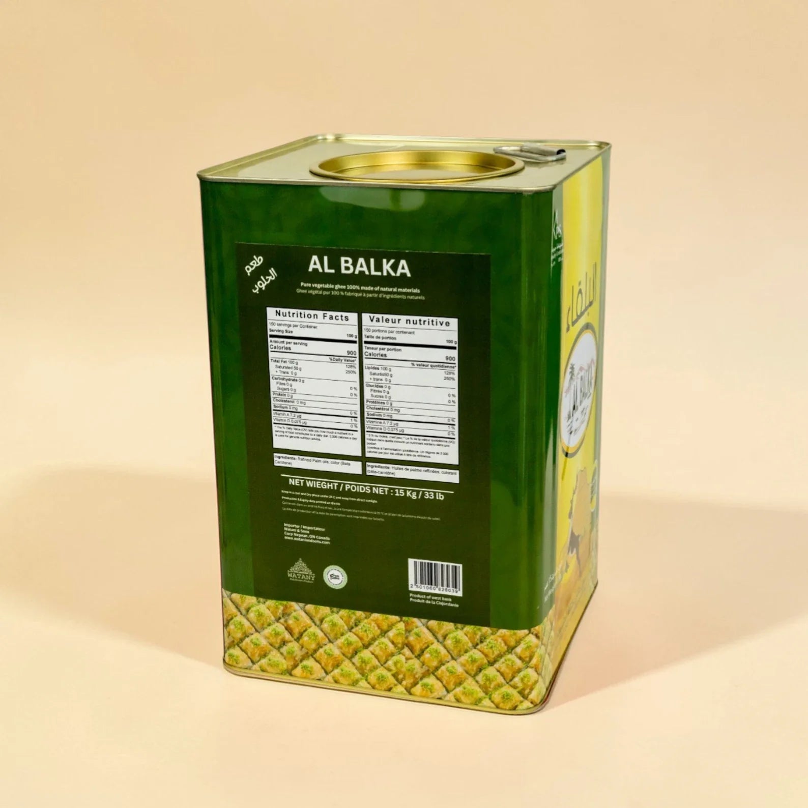 Al Balka Vegetable Ghee