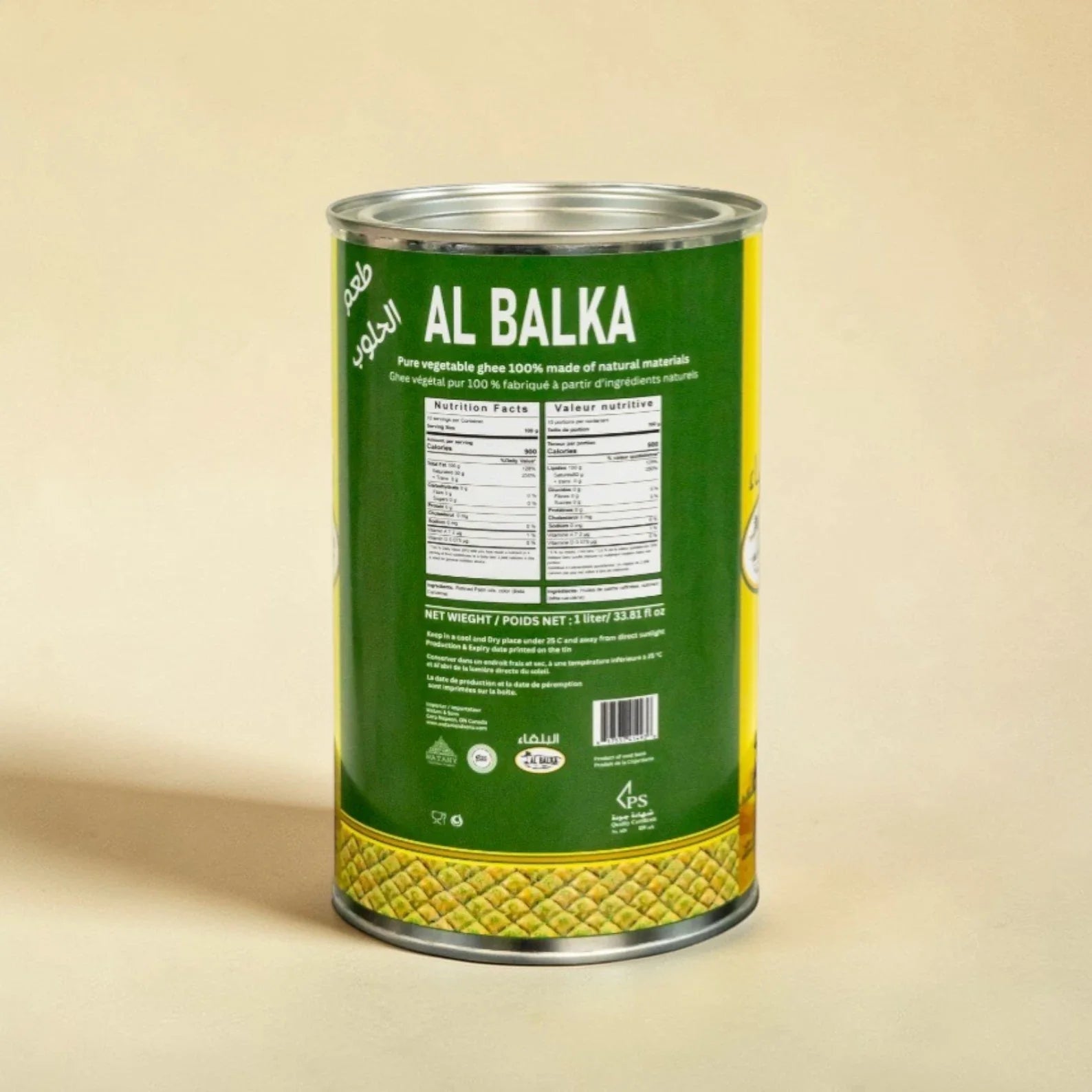 Al Balka Vegetable Ghee