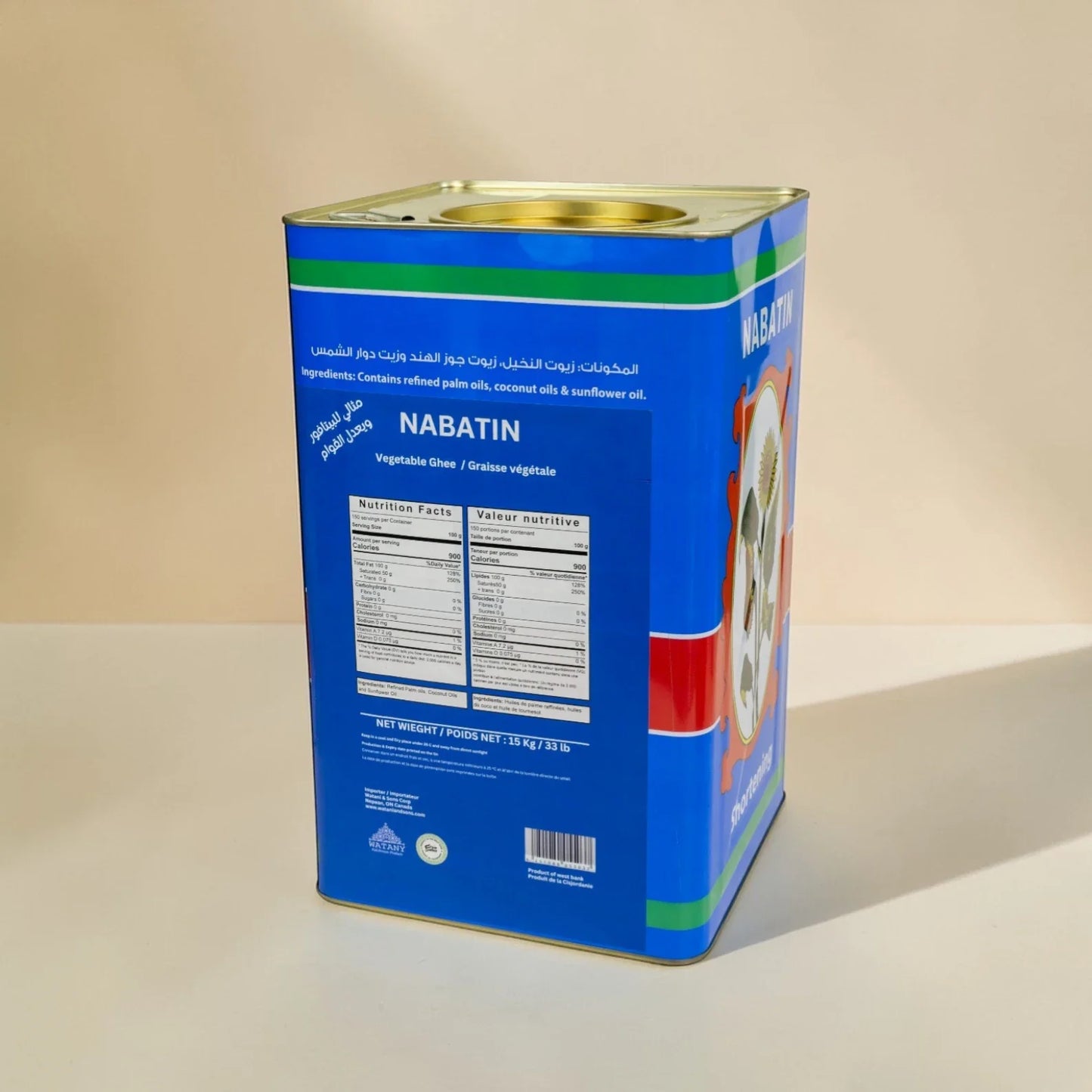 Ghee végétal Nabatin 1,7 kg / 15 kg – Beurre végétal pour la pâtisserie et la cuisine