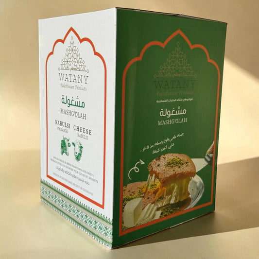 Fromage Mashgolah Nabulsi 10kg – Fromage de lait de vache pour Kunafa