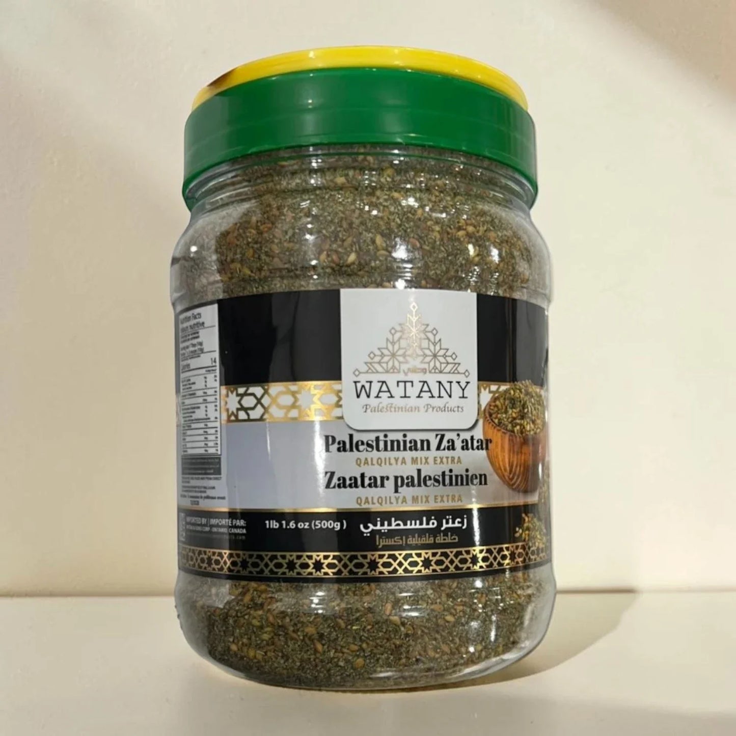 Qalqilya Palestinian Za’atar Mix Extra 500g – Zaatar for Manakish, Cheese & Healthy Appetizer