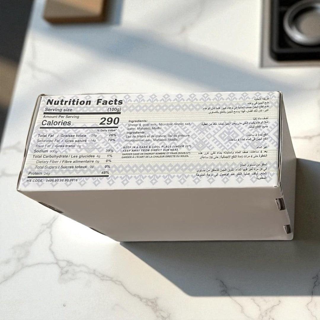 Habibah Nabulsi Cheese 1.25kg – Sheep & Goat Milk Cheese in brine