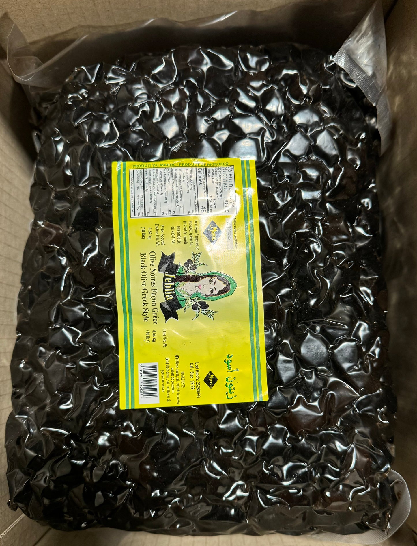 Jeblia Black Olives Greek Style 4.54kg (10lbs)