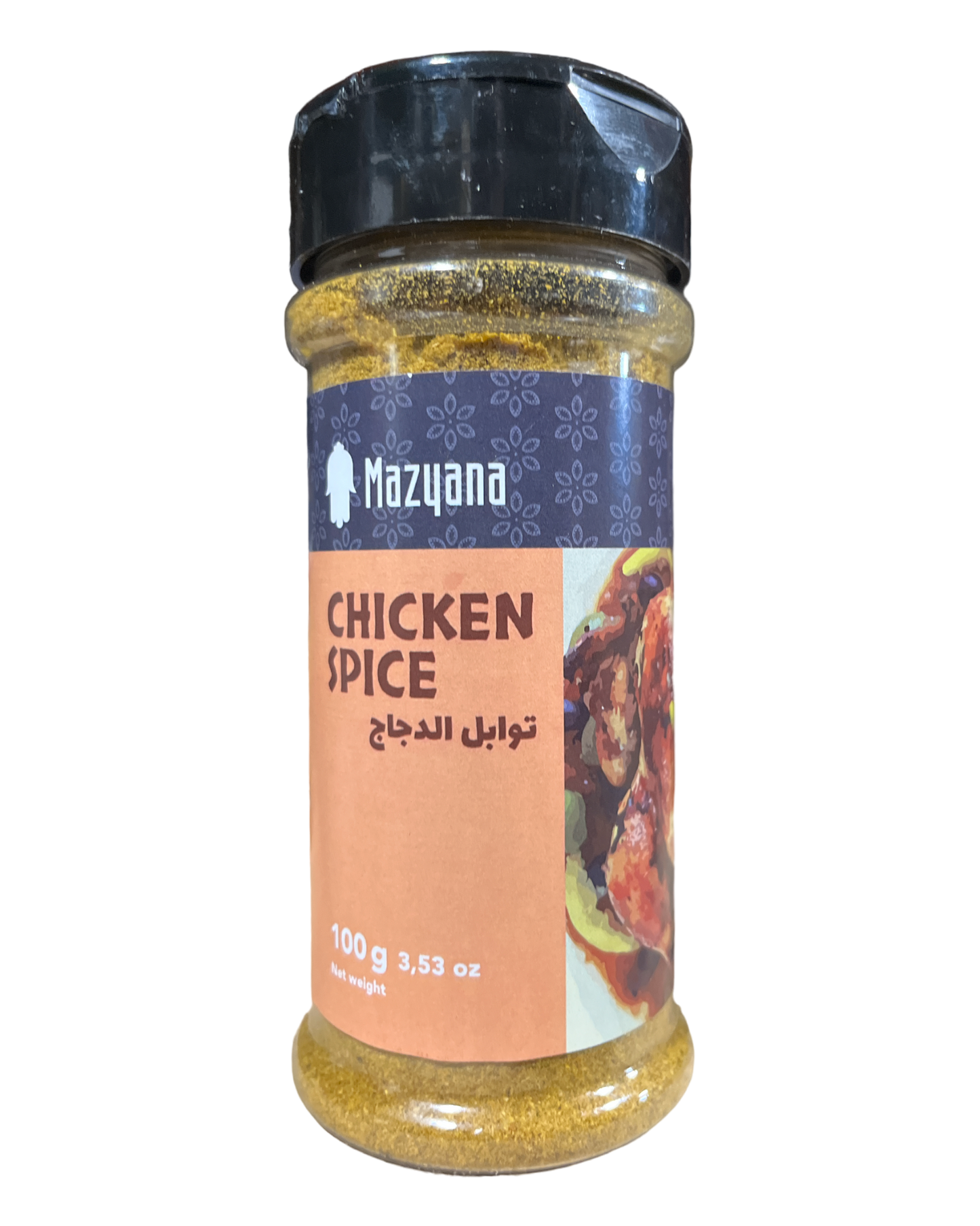 Mazyana Moroccan Spices