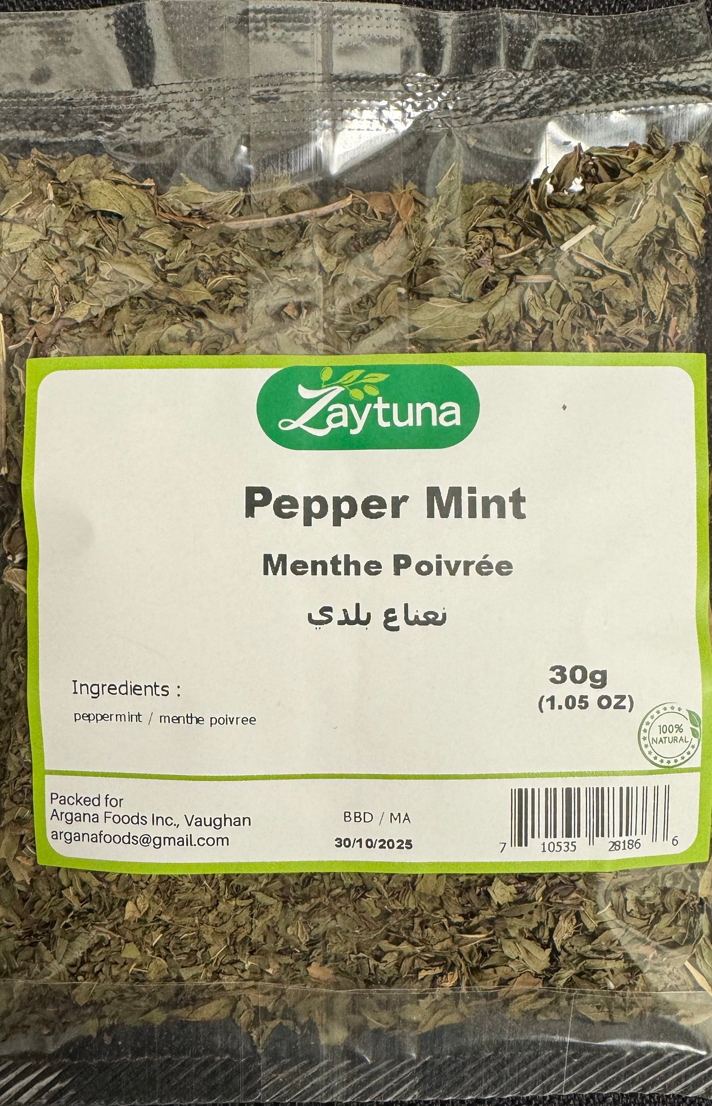 Dry Mint Leaves Baladi  50g
