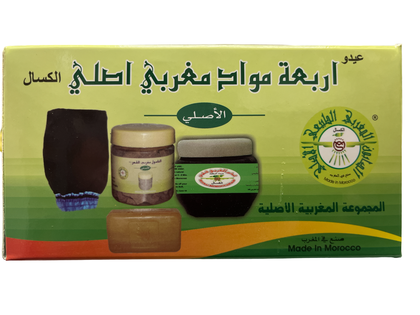 Al Kassal Moroccan Hammam Kit (black soap,Exfoliating Glove, taous bar soap , Ghassoul)