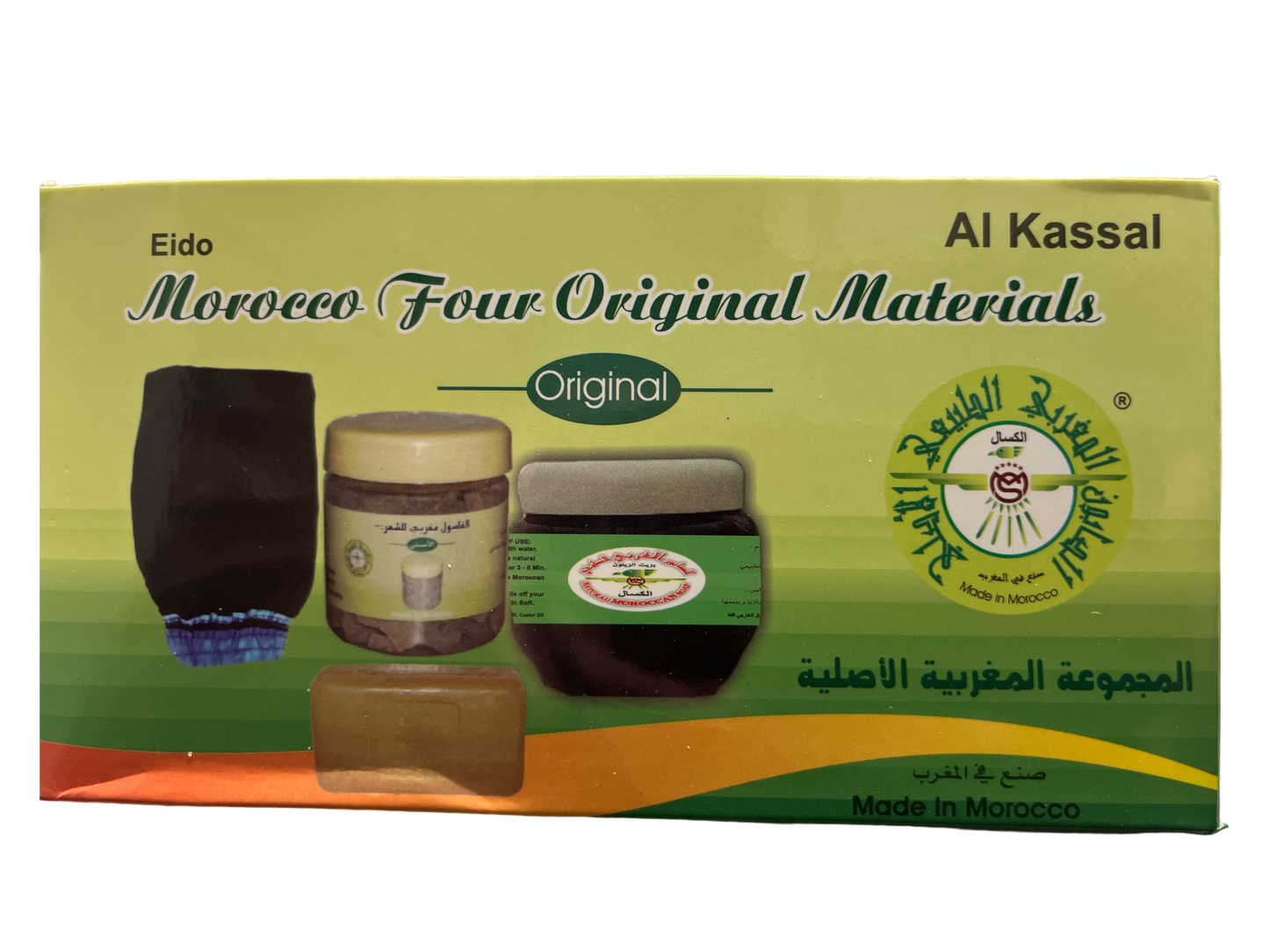 Al Kassal Moroccan Hammam Kit (black soap,Exfoliating Glove, taous bar soap , Ghassoul)