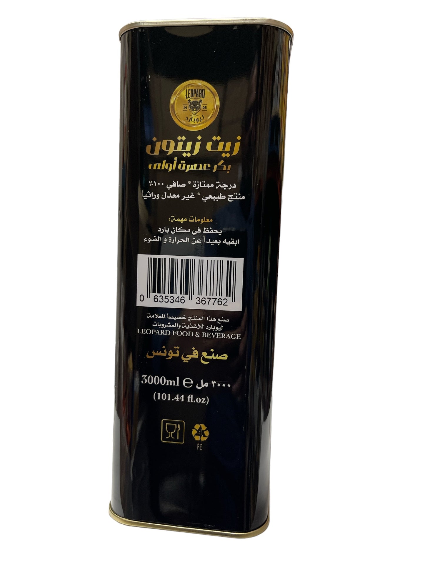 Leopard Extra Virgin Olive Oil 3L