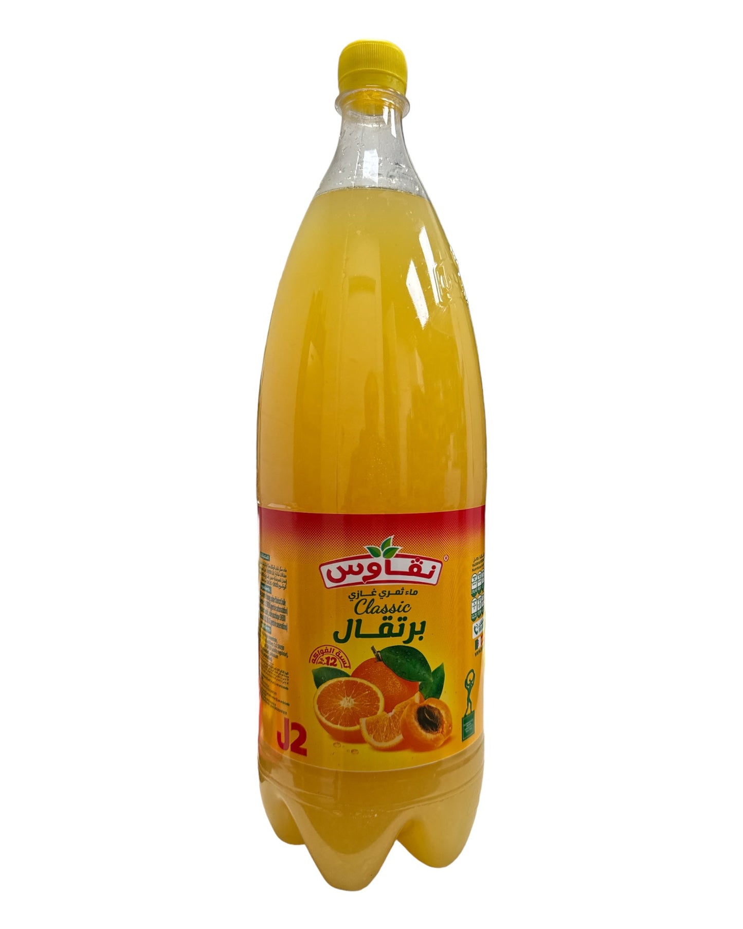 Ngaous Classic Orange Drink 2L