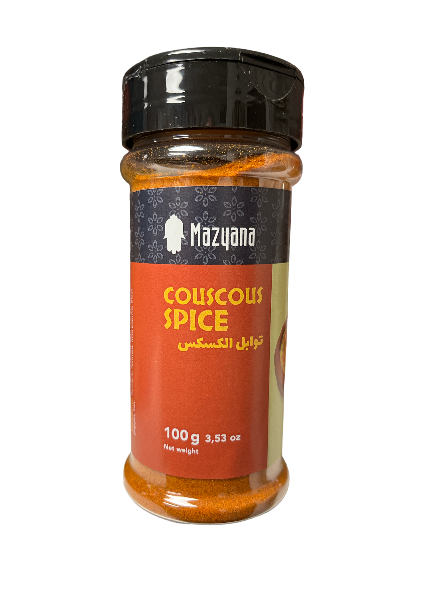 Mazyana Moroccan Spices