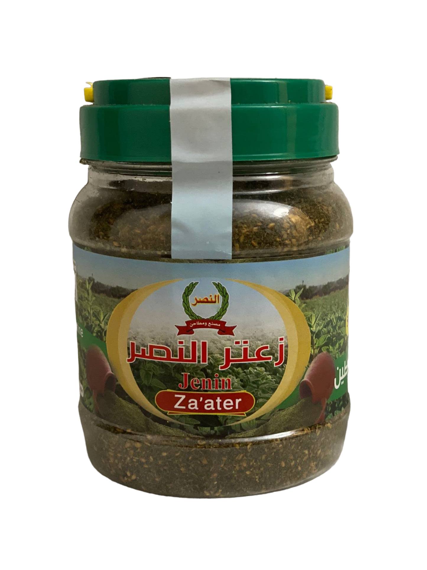 Alnaser Green Palestinien Jenin Zaatar thyme 500g